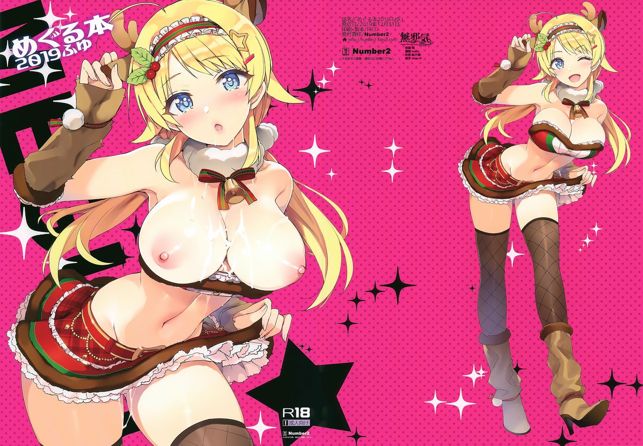 (C97) [Number2 (Takuji)] Meguru Hon 2019 Fuyu (THE iDOLM@STER Shiny Colors) [Chinese] [無邪気漢化組] 2eme image