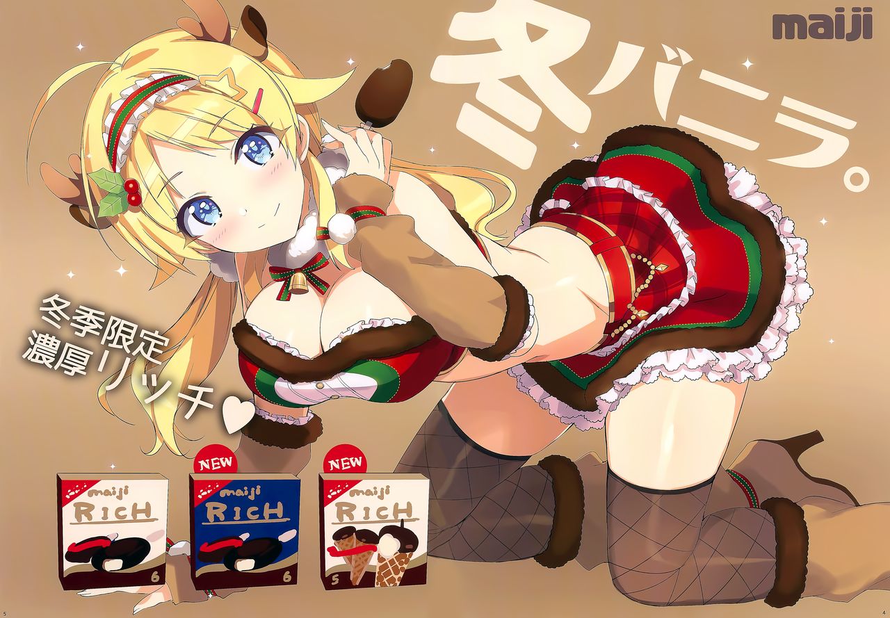 (C97) [Number2 (Takuji)] Meguru Hon 2019 Fuyu (THE iDOLM@STER Shiny Colors) [Chinese] [無邪気漢化組] 7eme image