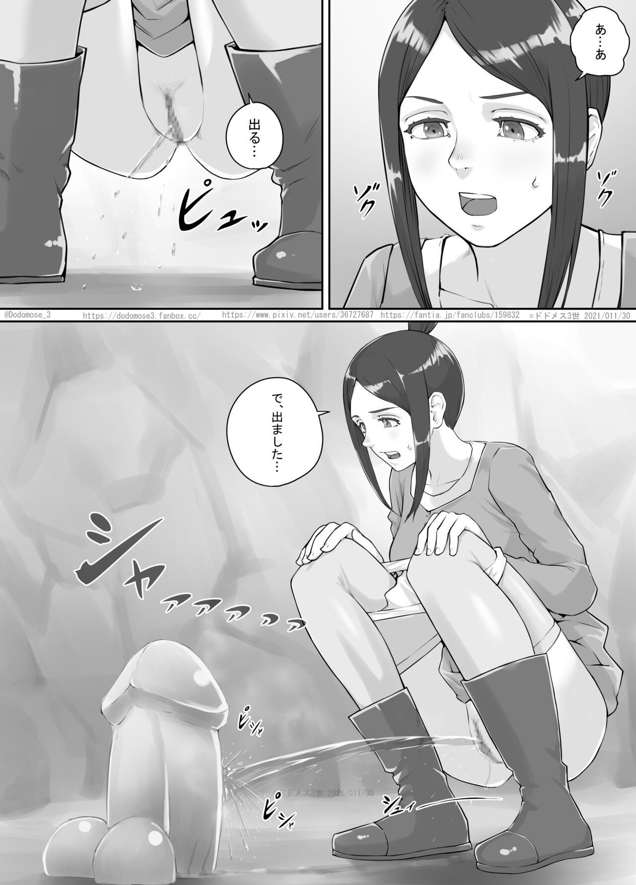 [DODOMESU3SEI] Arigatai Iwa ni Onnanoko-tachi ga Oshikko o Kakeru Hanashi 图片编号 4