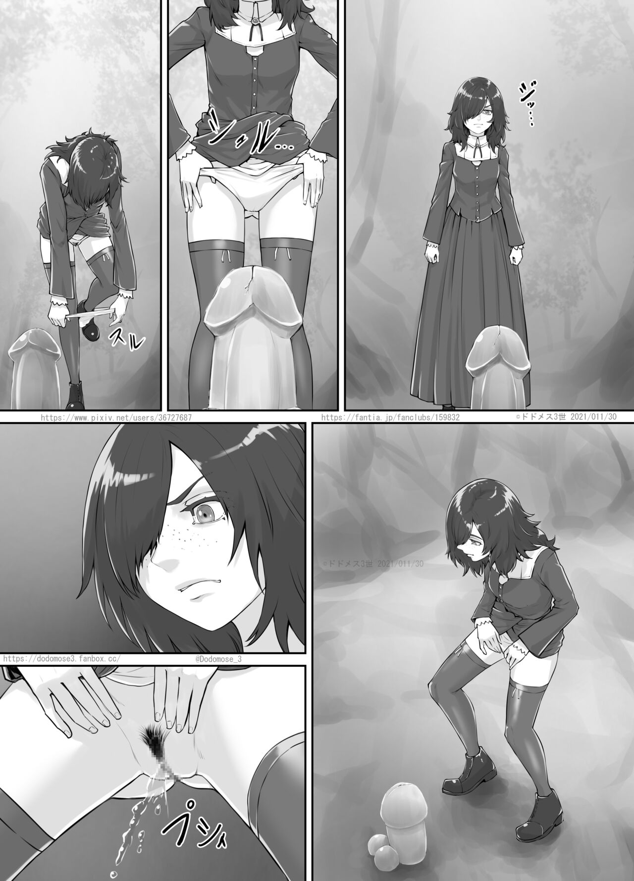 [DODOMESU3SEI] Arigatai Iwa ni Onnanoko-tachi ga Oshikko o Kakeru Hanashi 图片编号 14