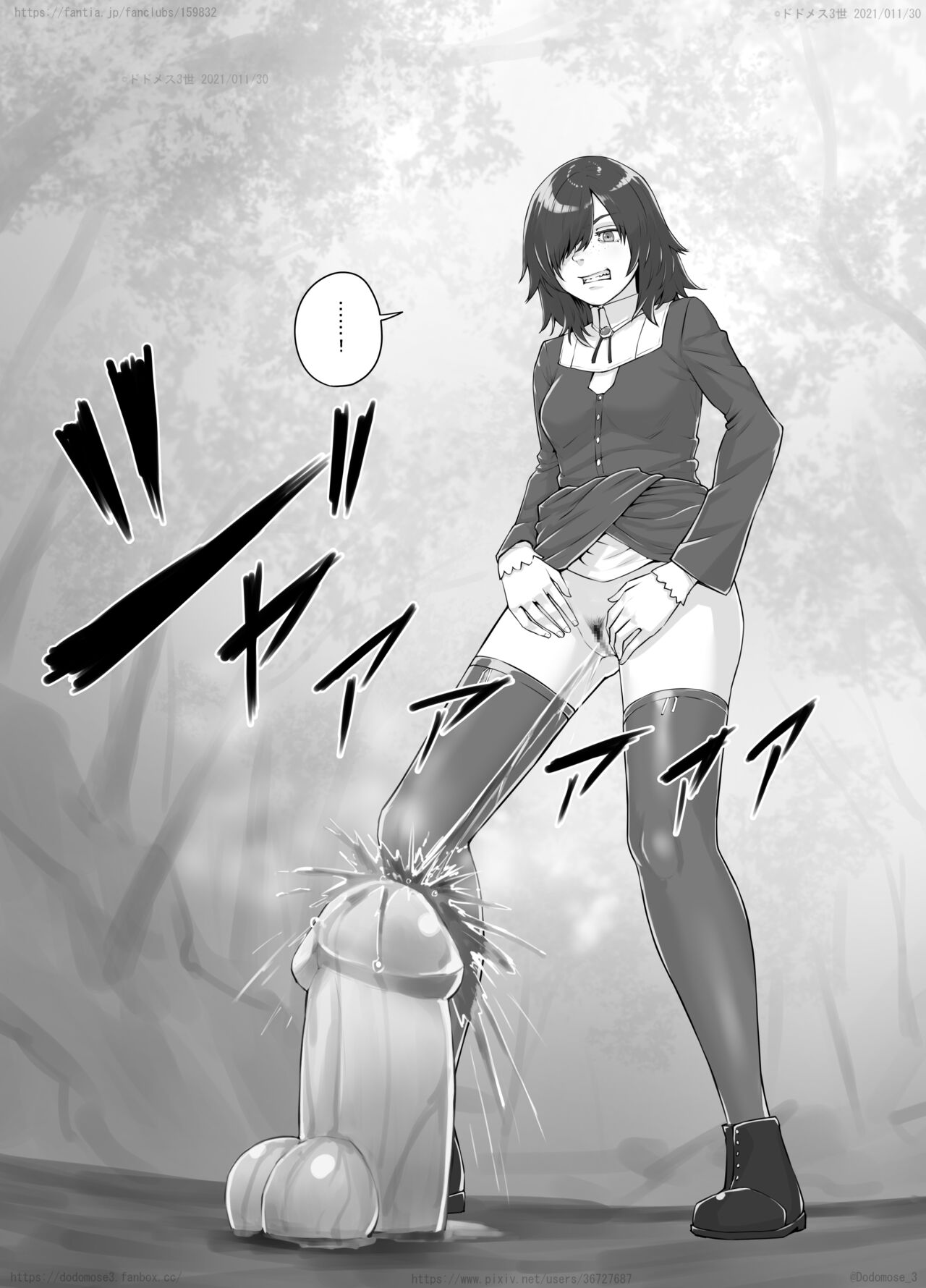 [DODOMESU3SEI] Arigatai Iwa ni Onnanoko-tachi ga Oshikko o Kakeru Hanashi 图片编号 15