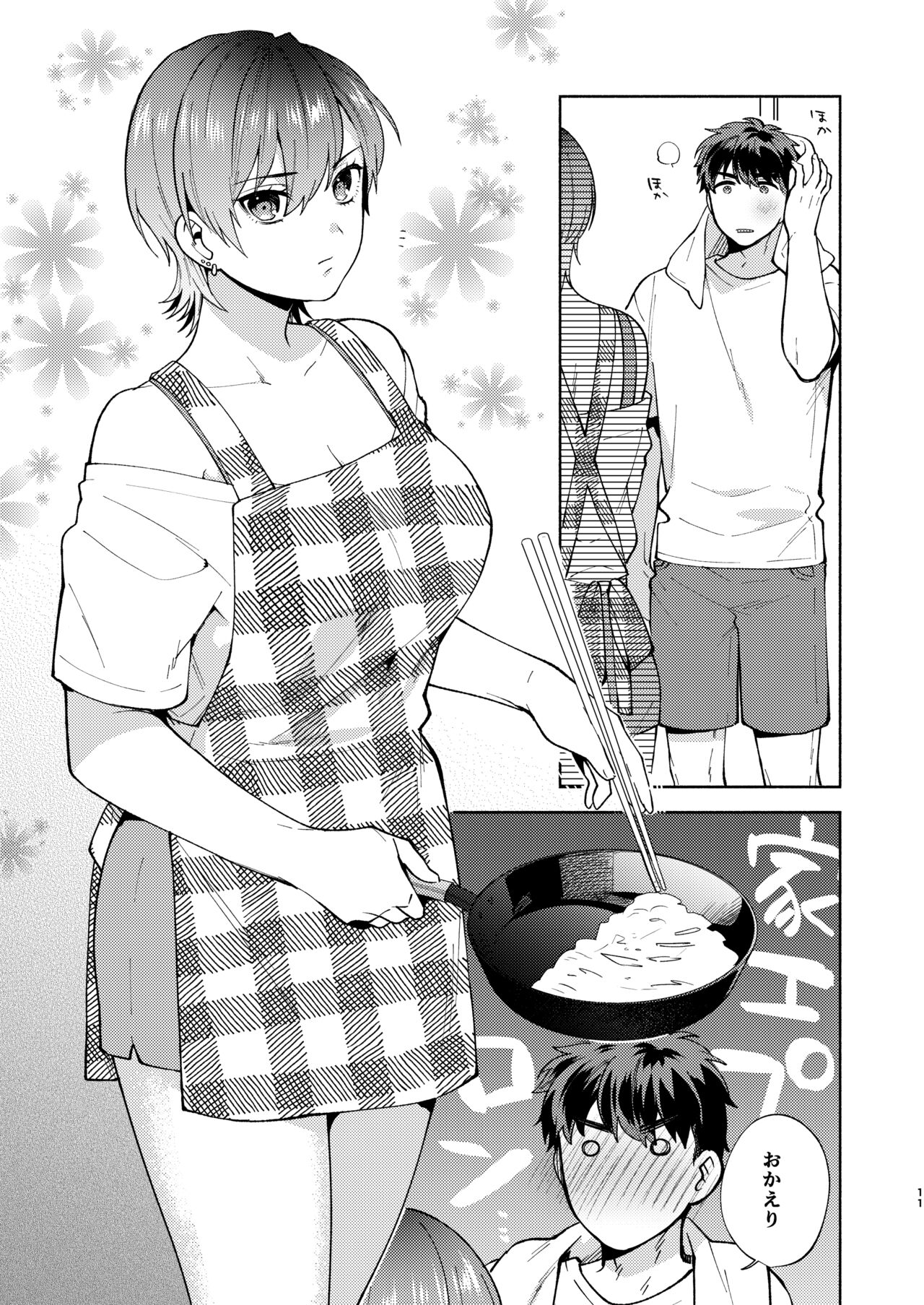 [Momozumi (Momozumi Jun)] Hiyoko-san wa Sewazuki 2 [Digital] 图片编号 10