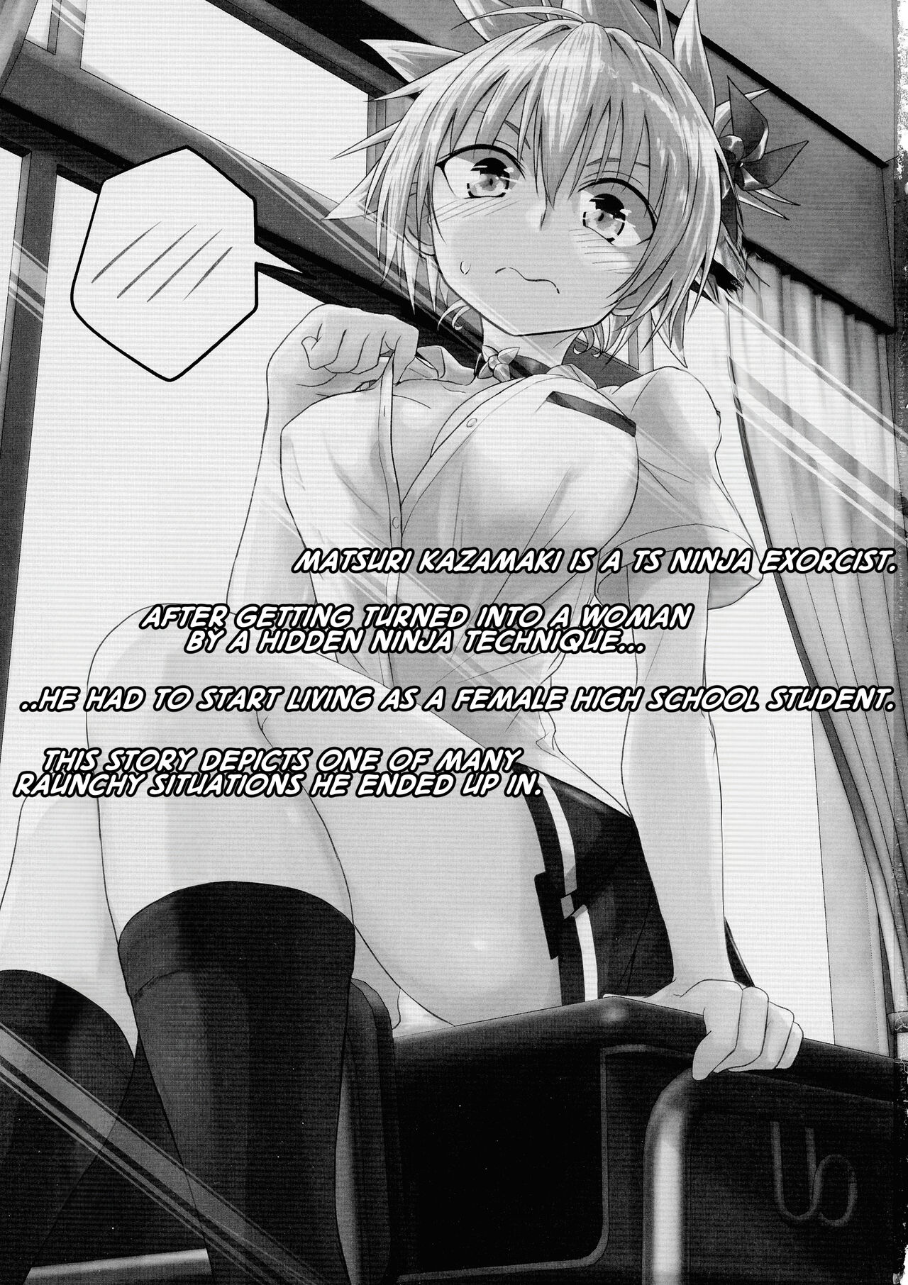 (C101) [Umari-ya (D-2)] Harenchi! Matsuri-chan 3 (Ayakashi Triangle) [English] [GTF] 3eme image