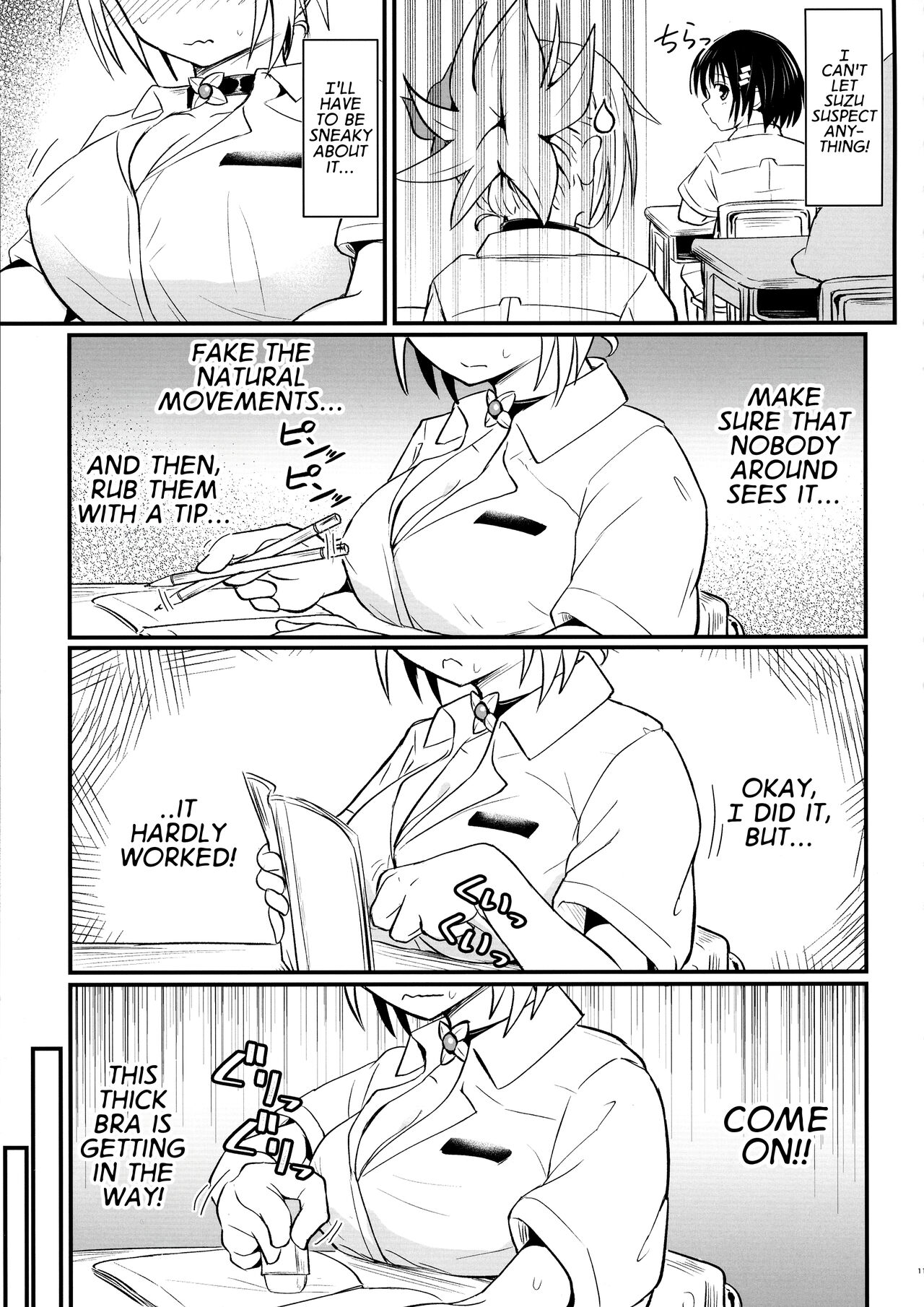 (C101) [Umari-ya (D-2)] Harenchi! Matsuri-chan 3 (Ayakashi Triangle) [English] [GTF] 11eme image