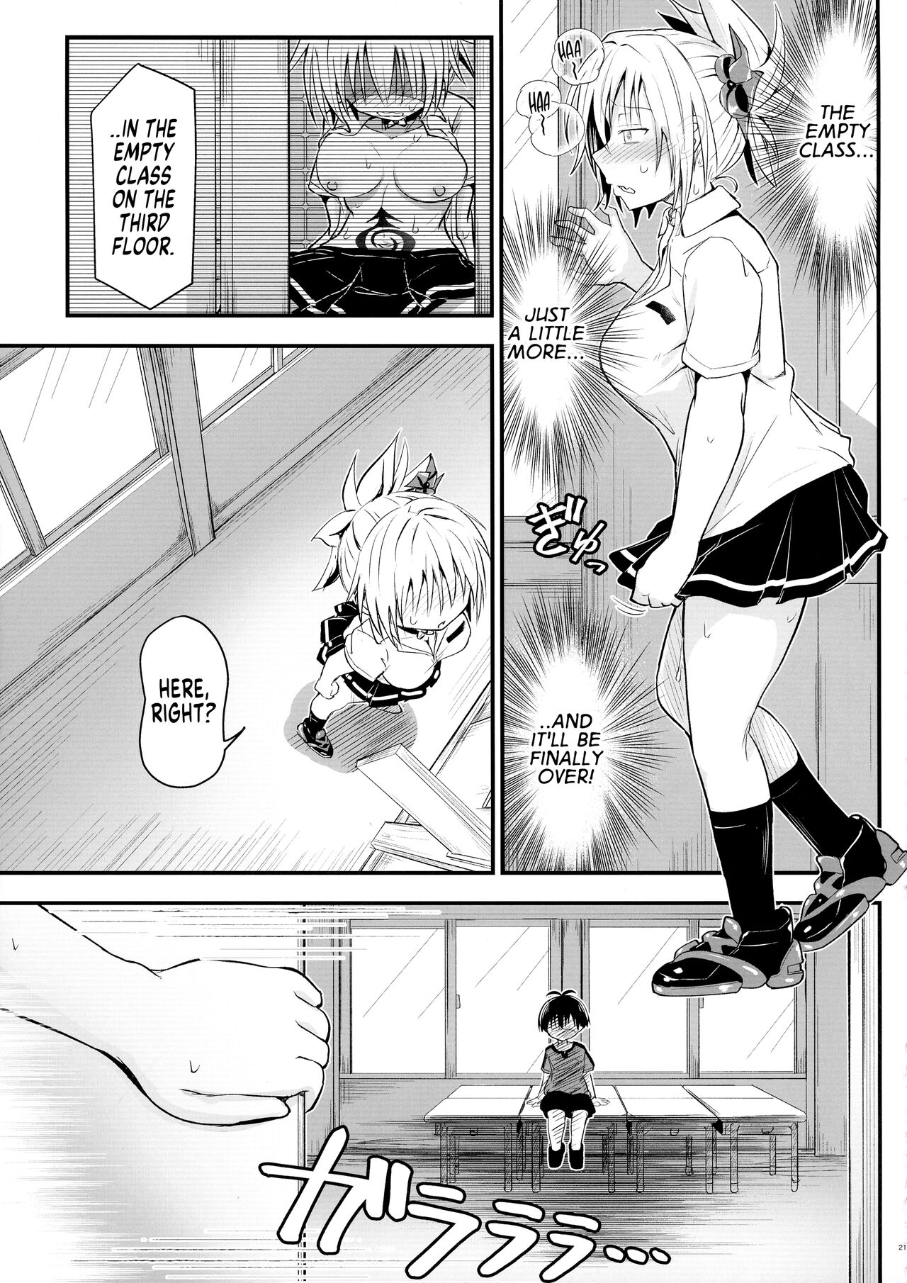 (C101) [Umari-ya (D-2)] Harenchi! Matsuri-chan 3 (Ayakashi Triangle) [English] [GTF] 21eme image