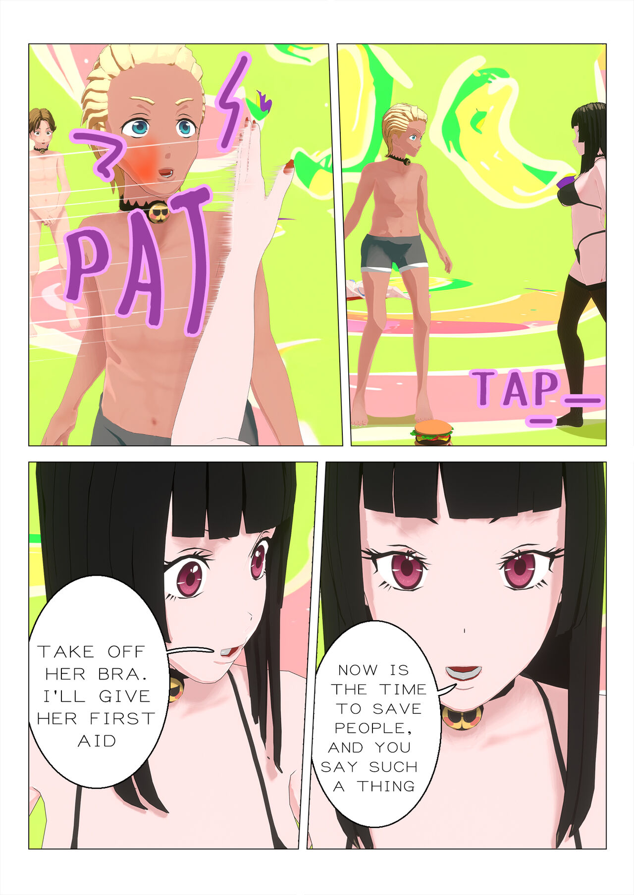 Sex Game Level 3-1 [OC] (English)[Dlsite: 性遊戯Sex Game ] 8eme image