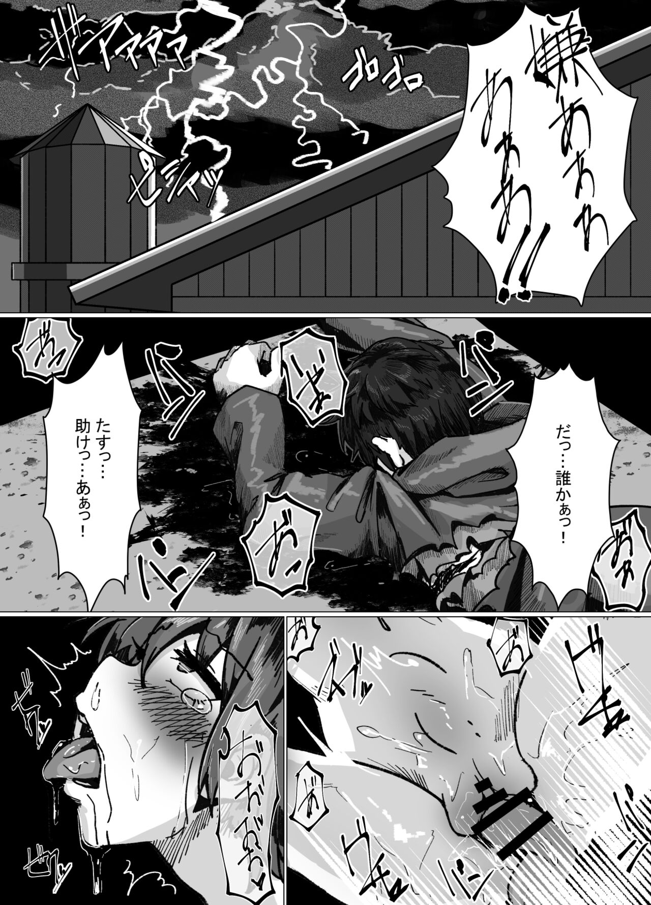 [Koshimaki Tokage] She's an arrogant little magical girl, but no matter how ugly her enemy is, she'll never lose! numero di immagine  3