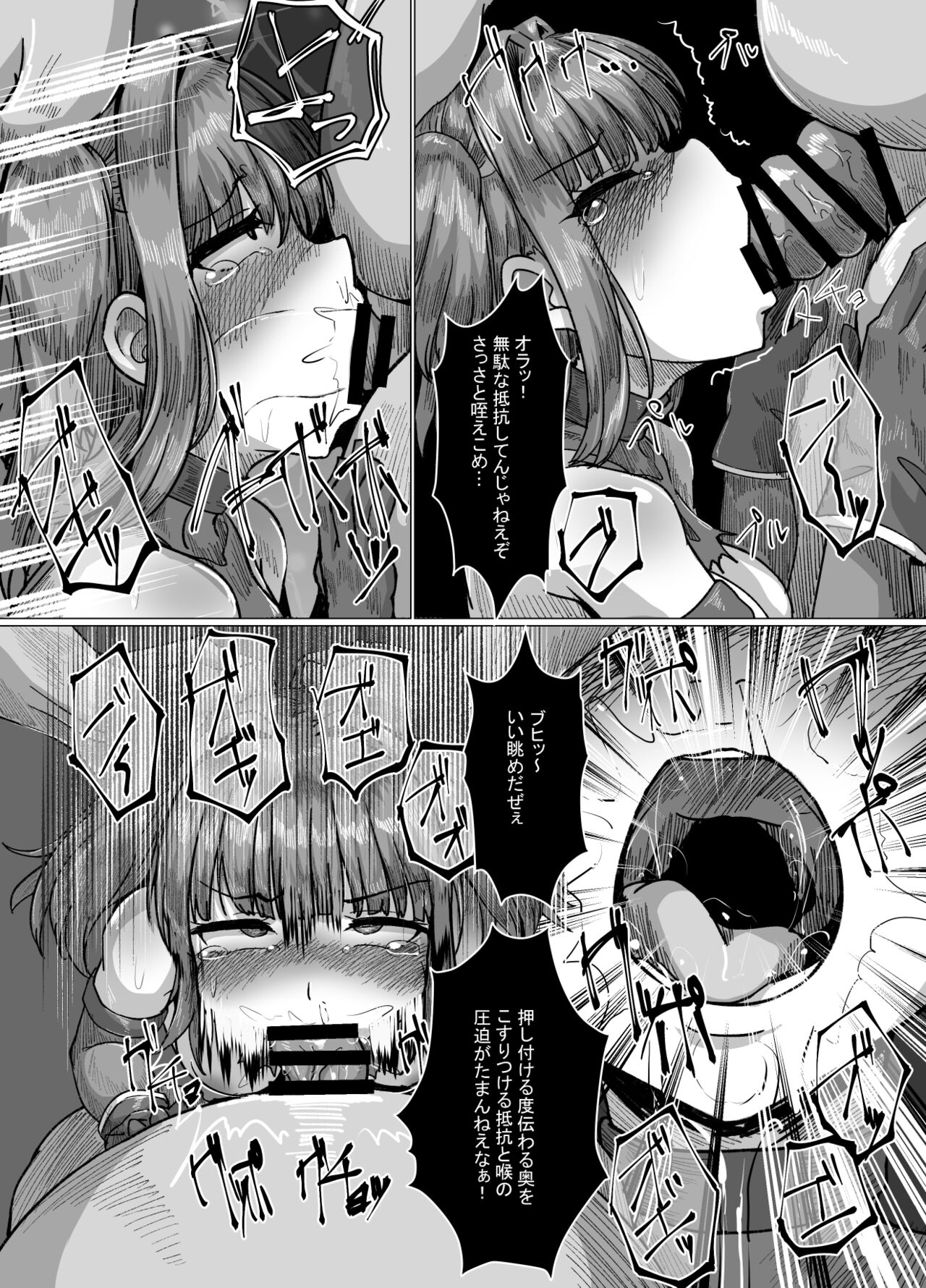 [Koshimaki Tokage] She's an arrogant little magical girl, but no matter how ugly her enemy is, she'll never lose! numero di immagine  16