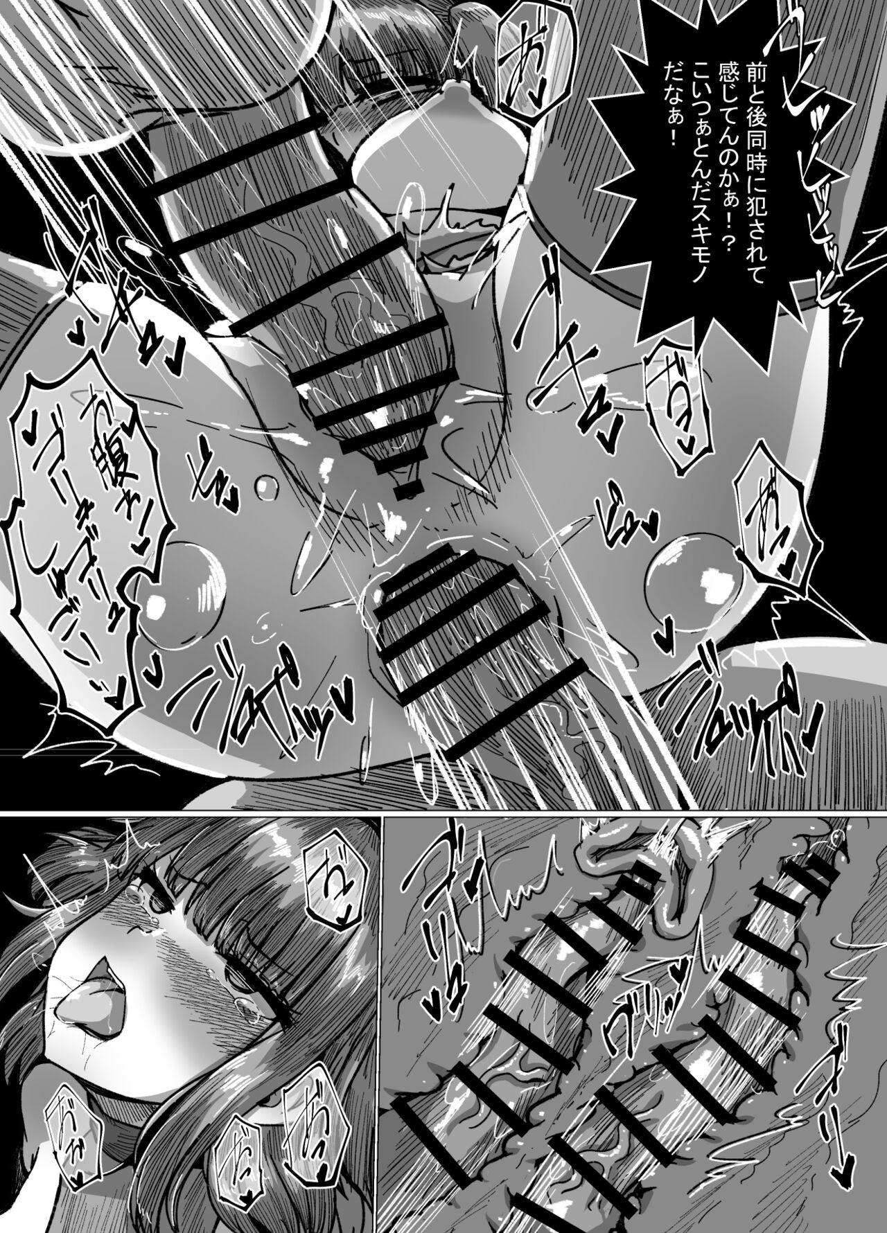 [Koshimaki Tokage] She's an arrogant little magical girl, but no matter how ugly her enemy is, she'll never lose! numero di immagine  22