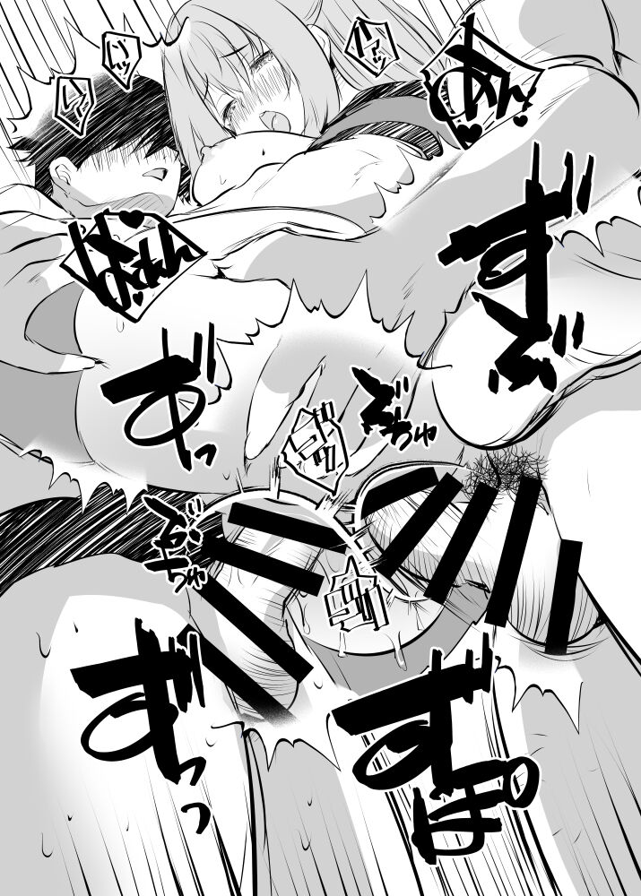 [ロジウラマンホール (MAKI、創田ぐみ)] C103オマケ本[DL版] image number 6