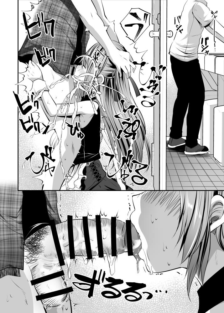 [ロジウラマンホール (MAKI、創田ぐみ)] コス売り子マコちゃんイベ中ないしょえっち [DL版] 图片编号 8