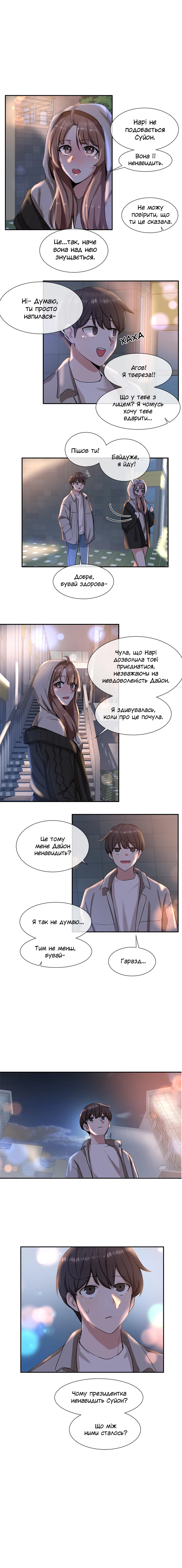 [QRQ] Театральний клуб 9 [Ukrainian][Волинський вісник première image