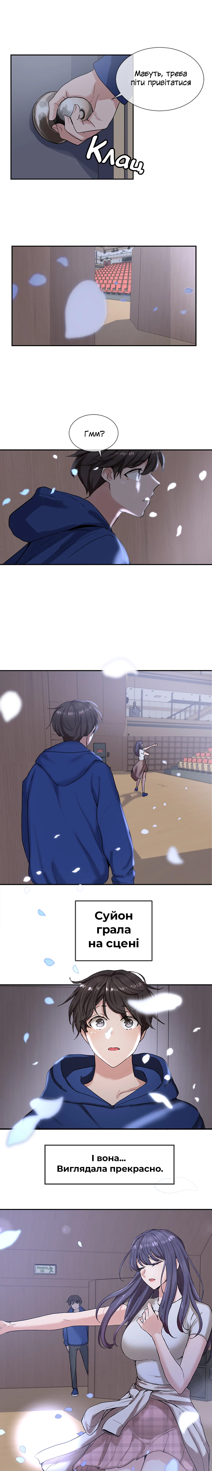 [QRQ] Театральний клуб 9 [Ukrainian][Волинський вісник 3eme image