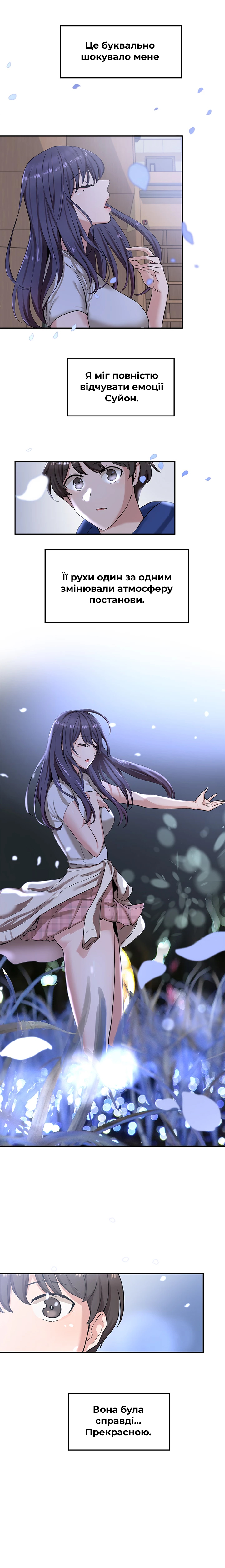 [QRQ] Театральний клуб 9 [Ukrainian][Волинський вісник 4eme image