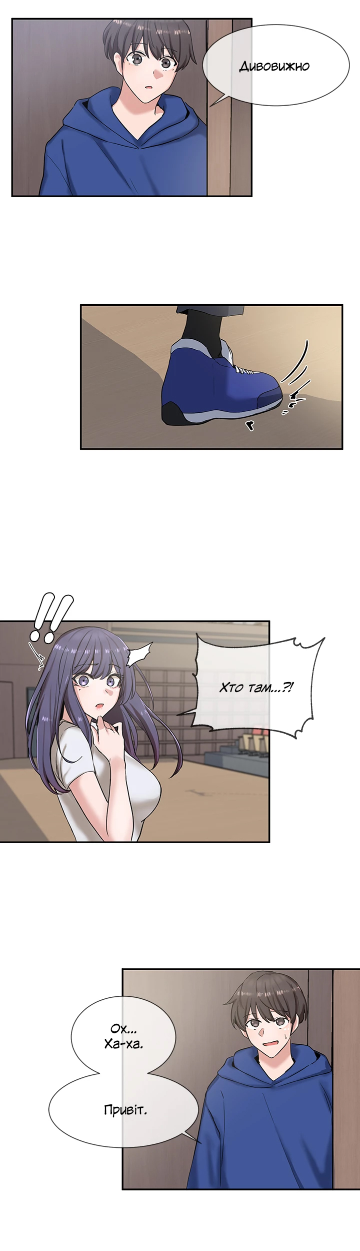 [QRQ] Театральний клуб 9 [Ukrainian][Волинський вісник 6eme image