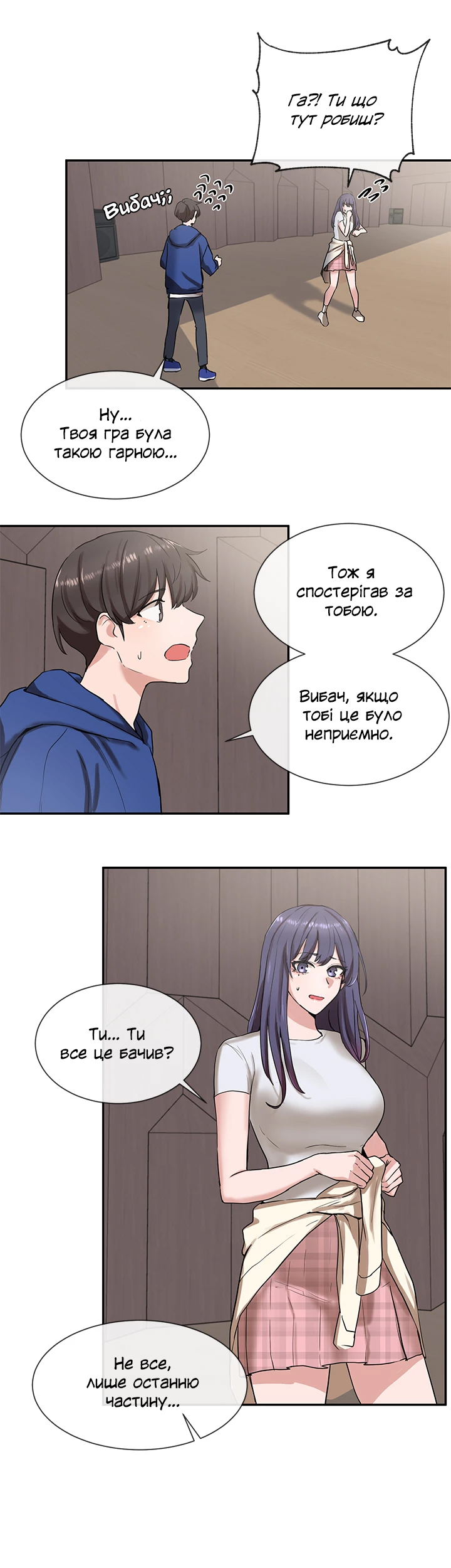 [QRQ] Театральний клуб 9 [Ukrainian][Волинський вісник 7eme image