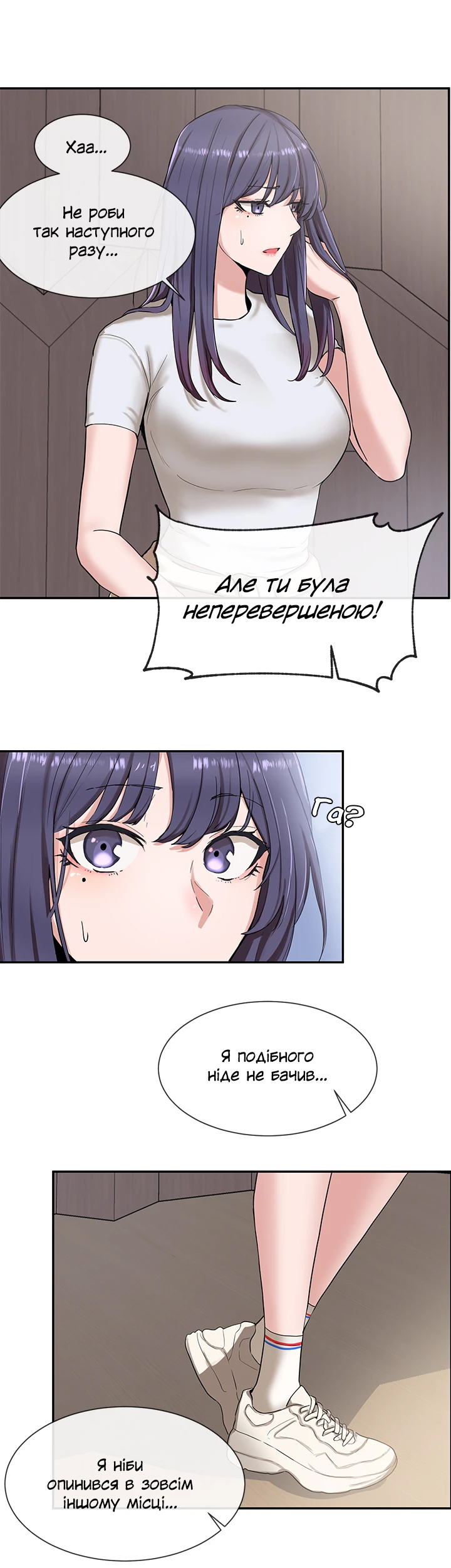 [QRQ] Театральний клуб 9 [Ukrainian][Волинський вісник 8eme image