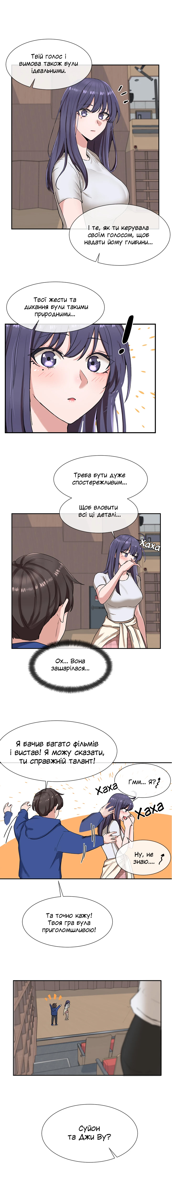 [QRQ] Театральний клуб 9 [Ukrainian][Волинський вісник 9eme image