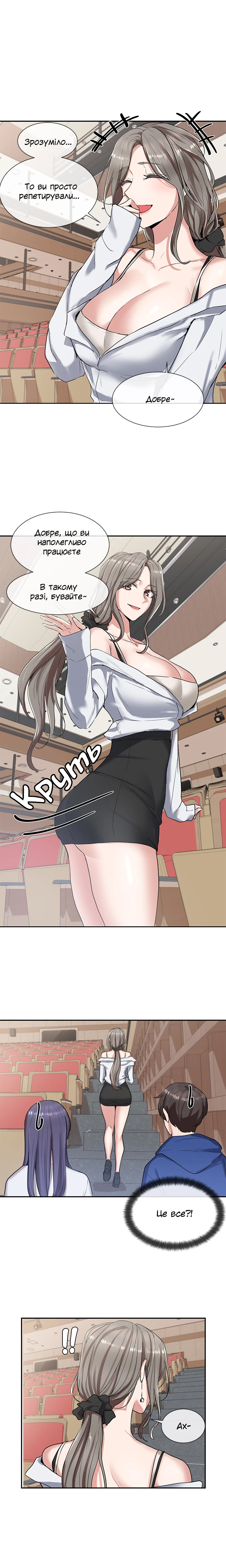 [QRQ] Театральний клуб 9 [Ukrainian][Волинський вісник 12eme image