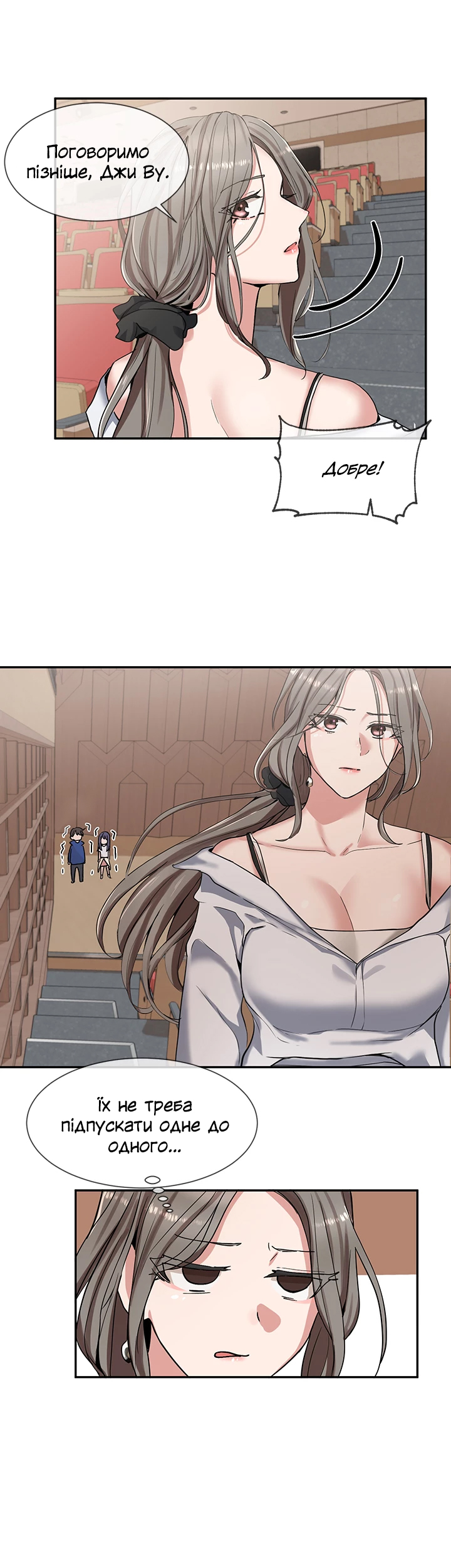 [QRQ] Театральний клуб 9 [Ukrainian][Волинський вісник 13eme image