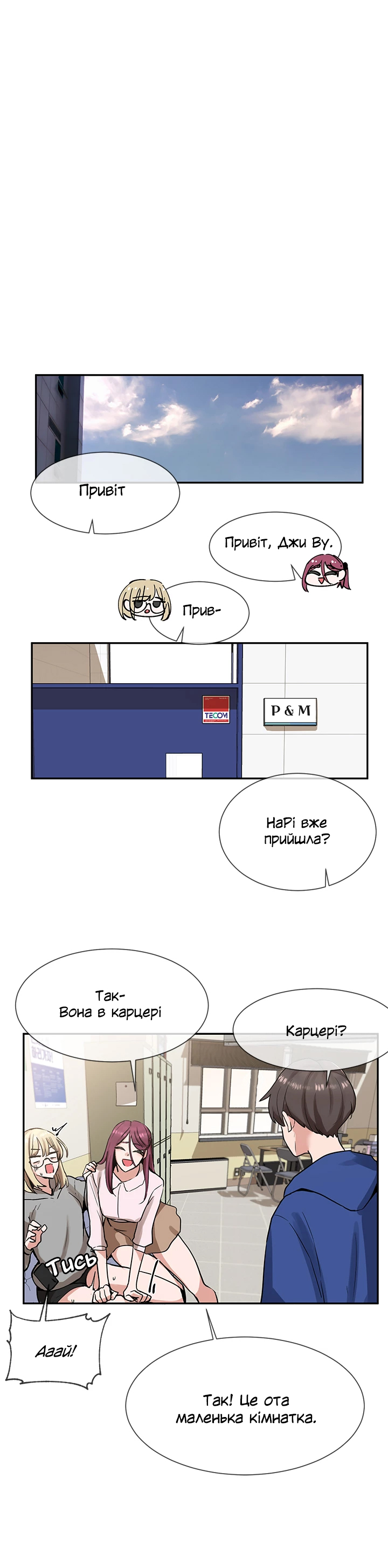 [QRQ] Театральний клуб 9 [Ukrainian][Волинський вісник 14eme image