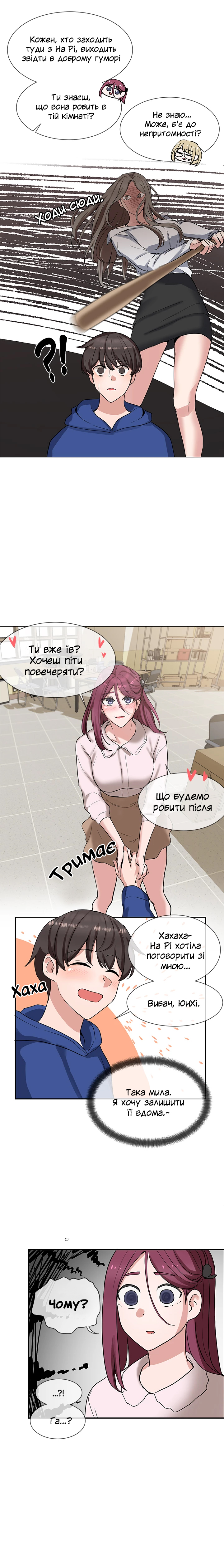 [QRQ] Театральний клуб 9 [Ukrainian][Волинський вісник 15eme image