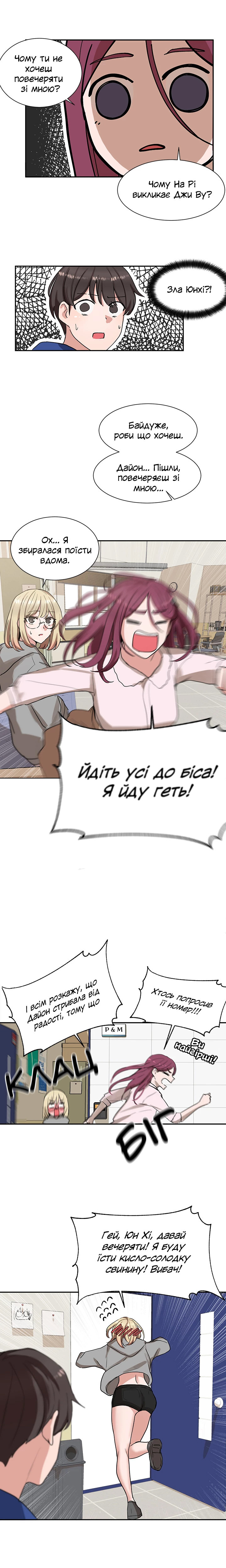 [QRQ] Театральний клуб 9 [Ukrainian][Волинський вісник 16eme image