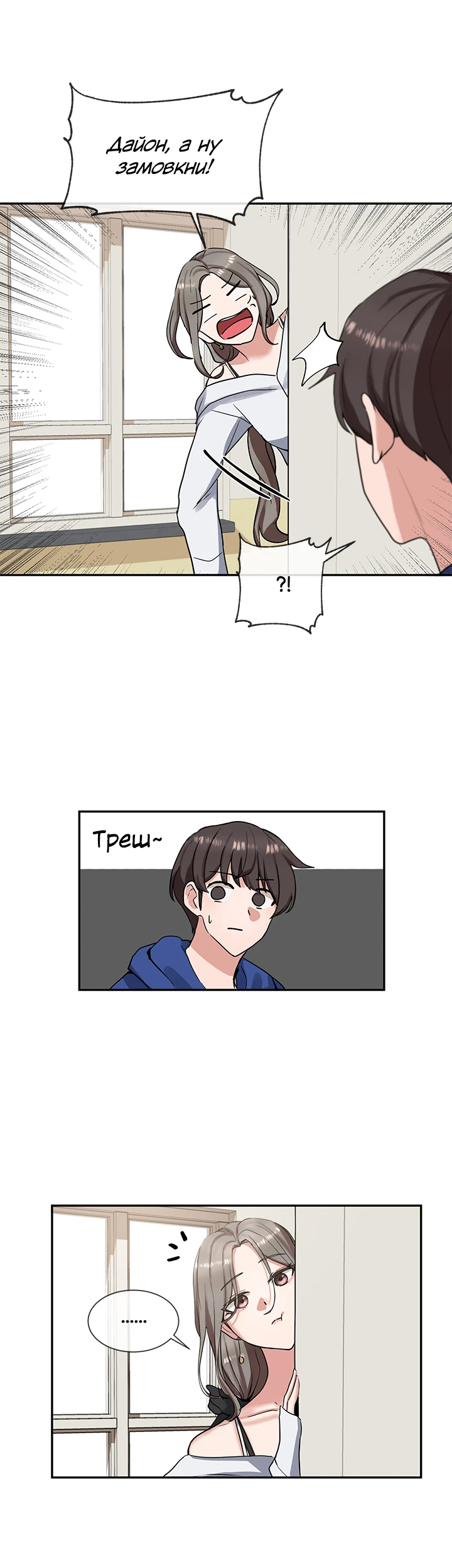 [QRQ] Театральний клуб 9 [Ukrainian][Волинський вісник 17eme image