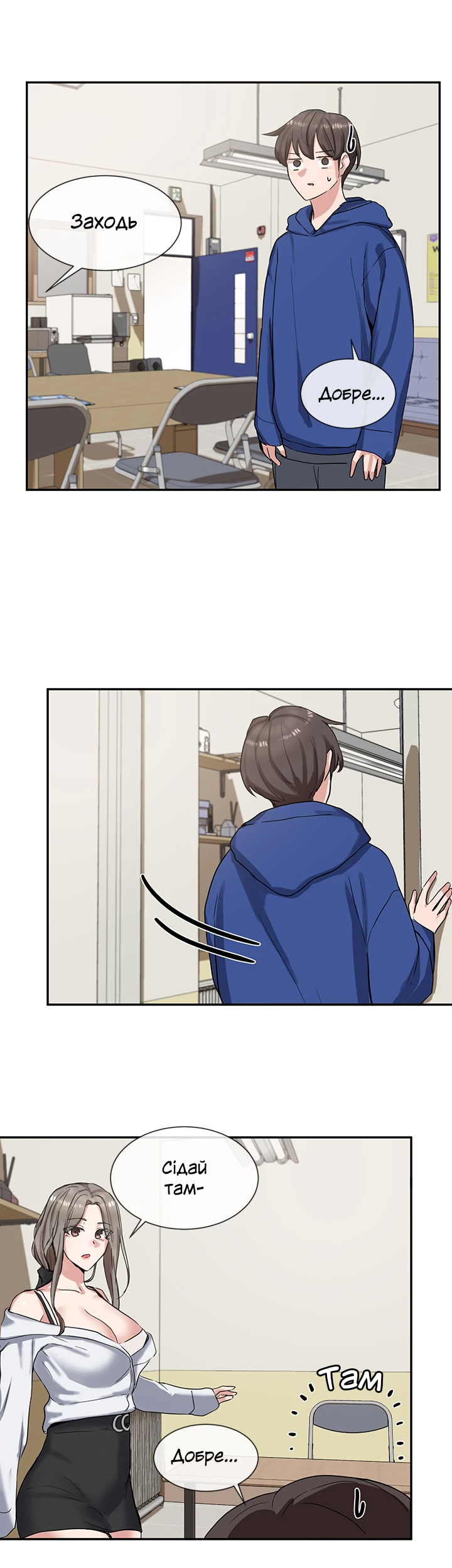 [QRQ] Театральний клуб 9 [Ukrainian][Волинський вісник 18eme image