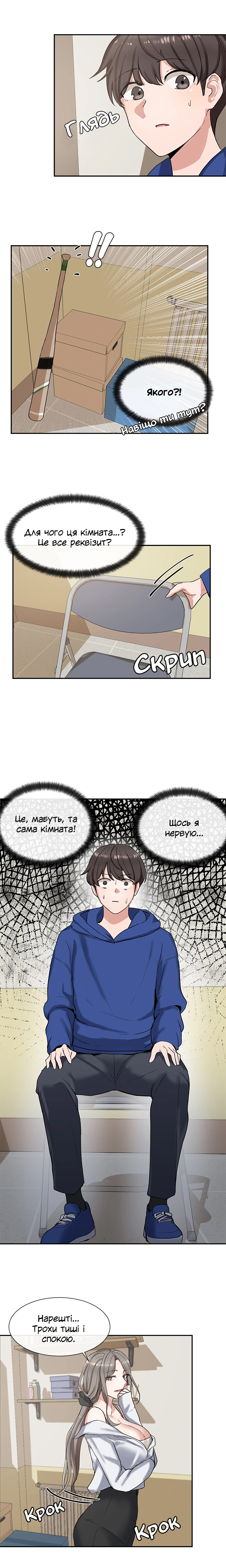 [QRQ] Театральний клуб 9 [Ukrainian][Волинський вісник 19eme image