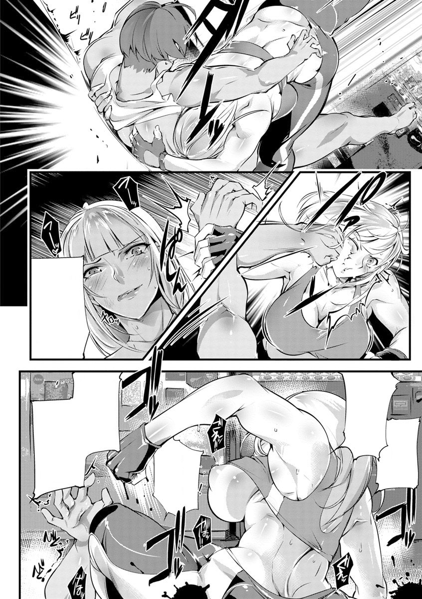 [bowalia] Seigyo Hunou no Kemono (Saishokukenbi) [Textless] [Digital] image number 4