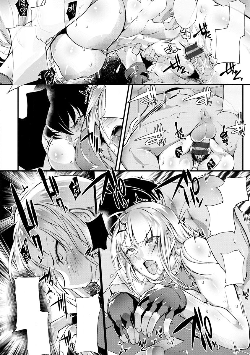 [bowalia] Seigyo Hunou no Kemono (Saishokukenbi) [Textless] [Digital] image number 18