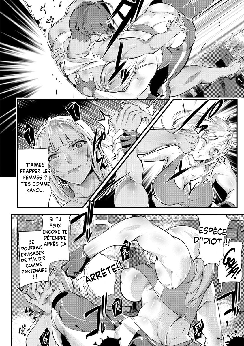 [bowalia] Seigyo Hunou no Kemono | La Bête Indomptable (Saishokukenbi) [French] [L'Aile-ou-la-Cuisse-Trad] [Digital] image number 4