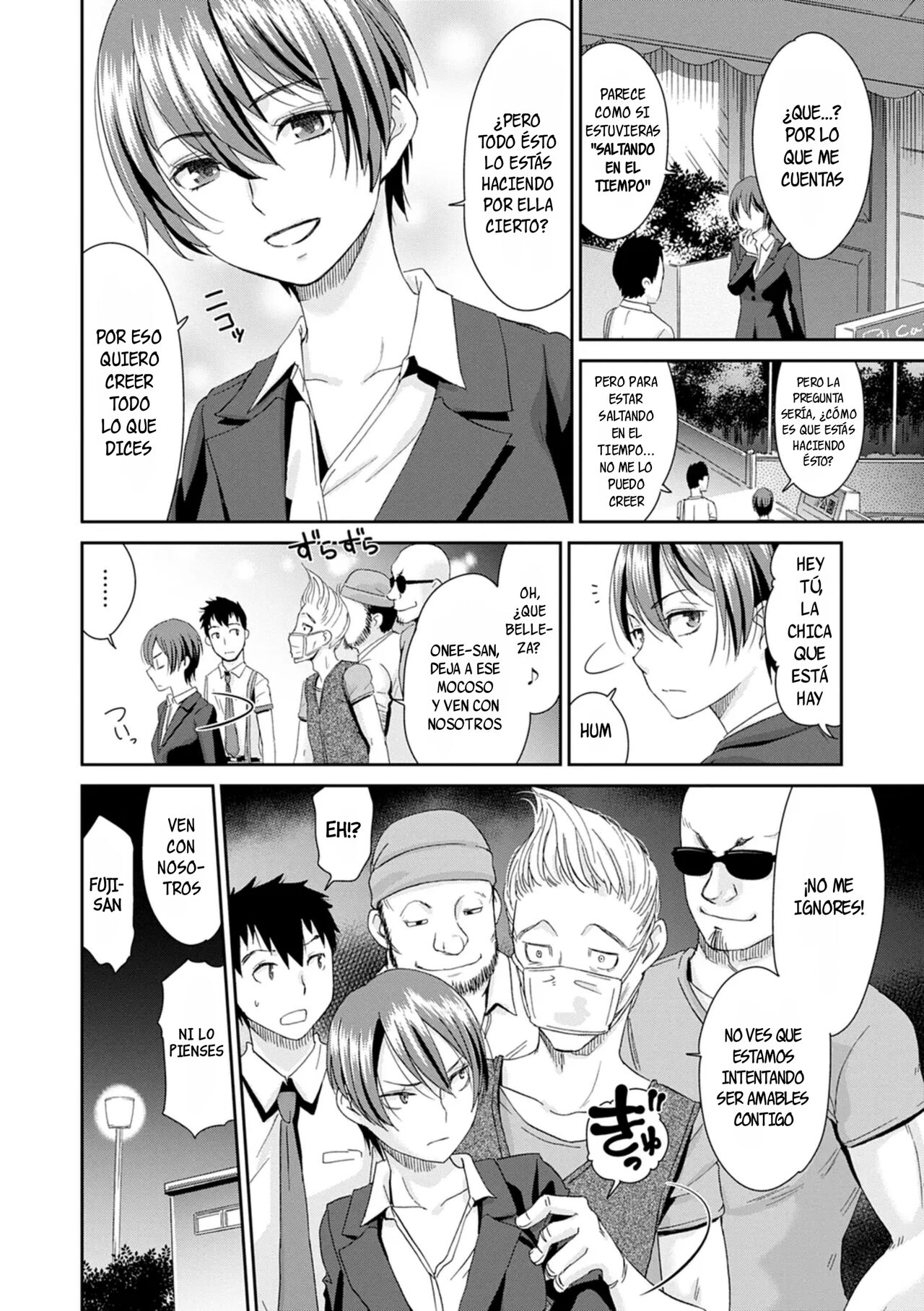 [Momonosuke] Netorare Time Leap 06 (Netorare Time Leap) [ ᗞメᗞ Ⲏⲉⲅⲟ | 英雄] [Spanish] изображение № 7