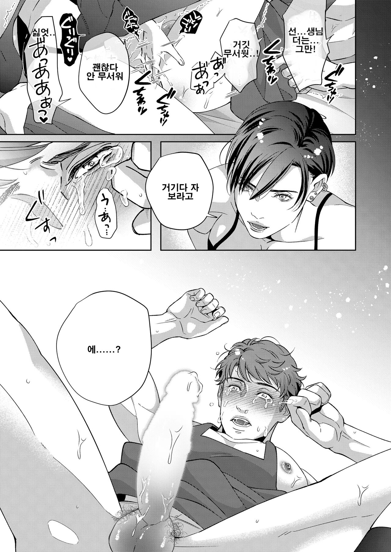 가정부의 성사정 image number 28