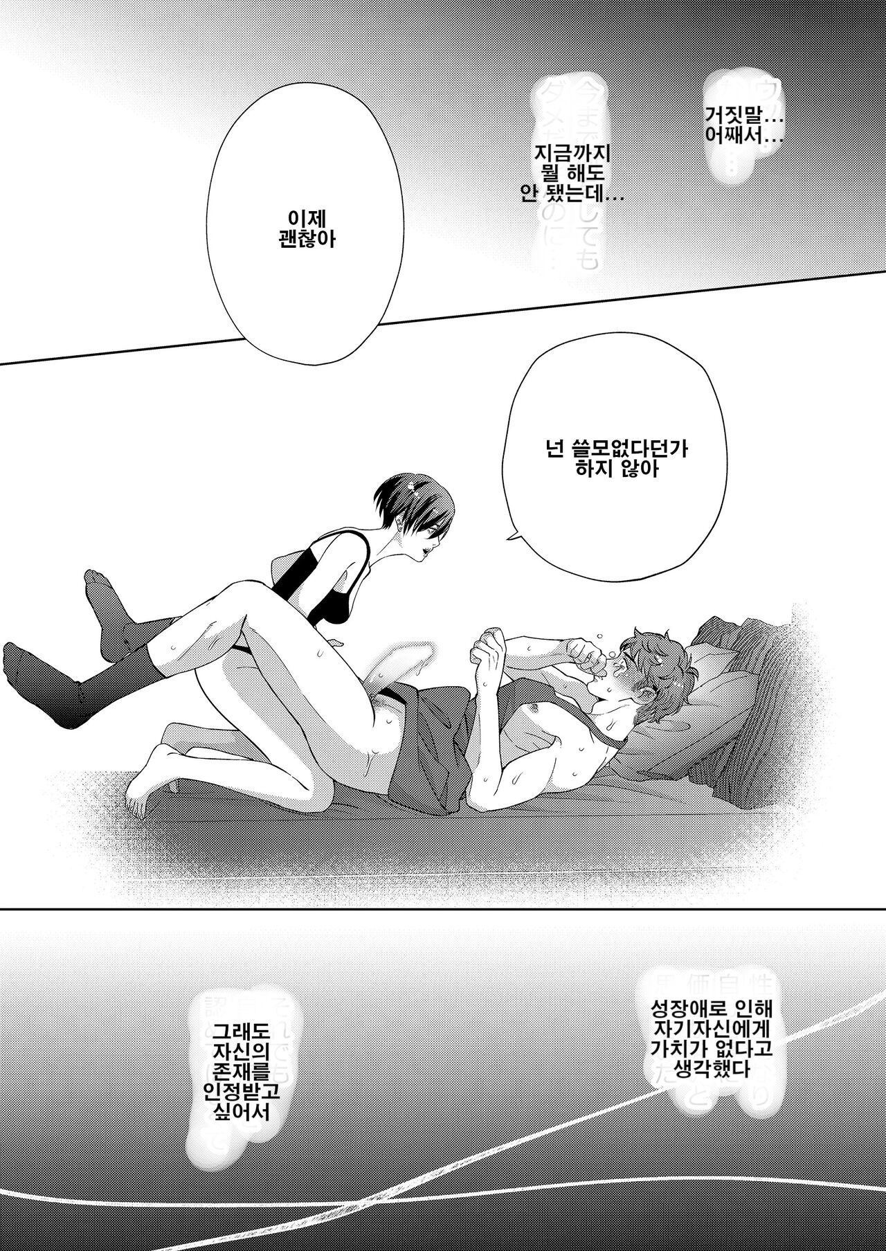 가정부의 성사정 image number 29