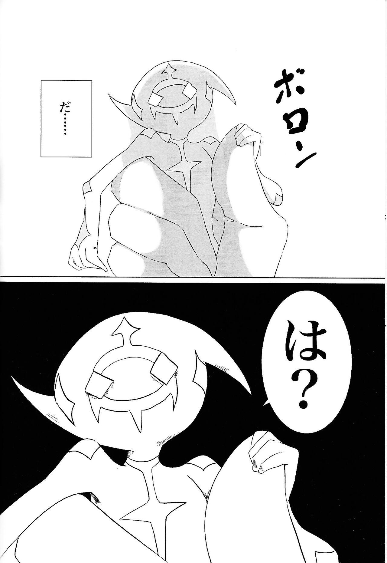 (Link☆Duelmaker WEST3) [okome-morimori (Om)] Lightning no jinru imetsu bo ka ihi kei ka kutsu! (Yu-Gi-Oh! VRAINS) изображение № 12