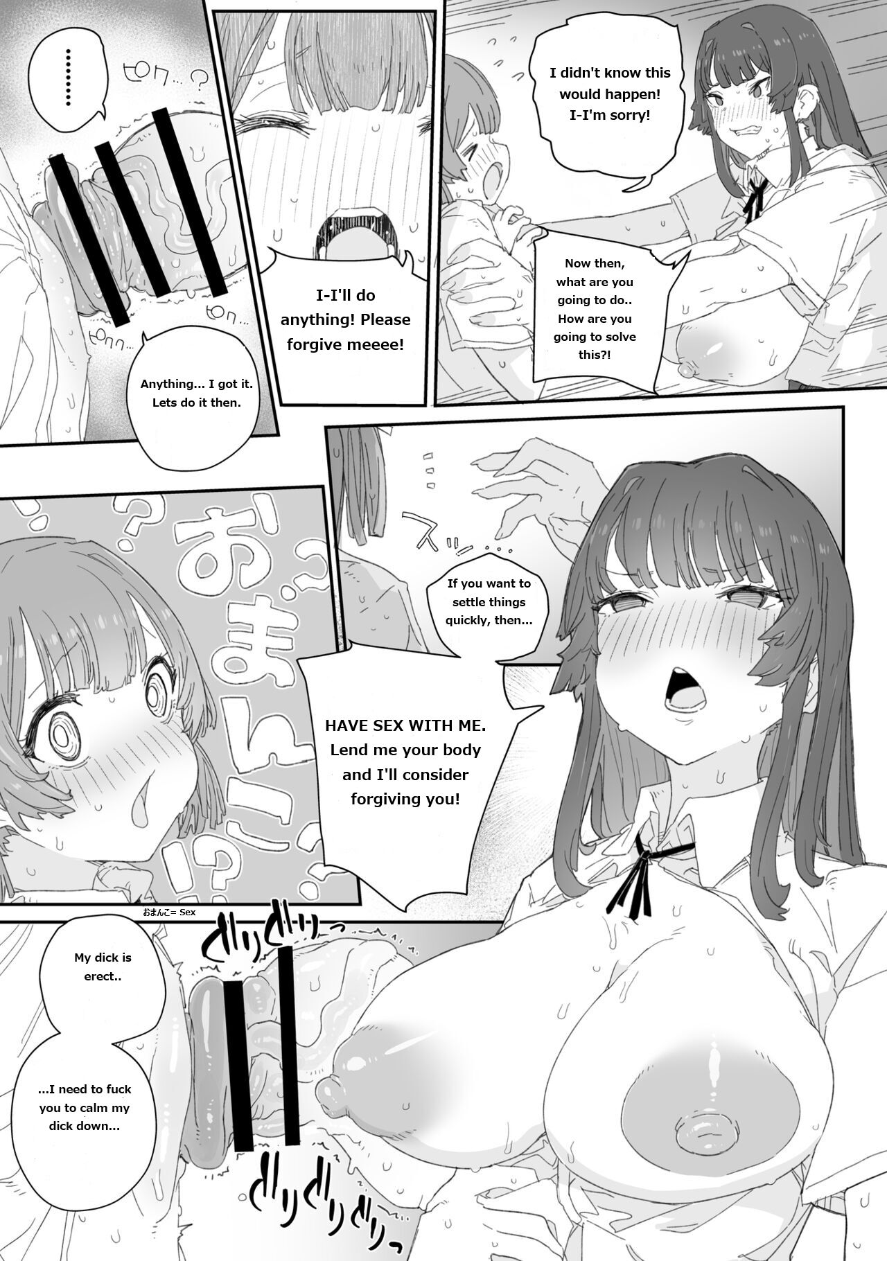 [PLATONiCA (Nyorubee)] Watashi no Fuuki o Midasun ja Nai!!! ~ Seiyoku Tsuyo Tsuyo Futanari Fuuki Iinchou ga Otokonoko de Midarechatta Sono Wake~[English] image number 4