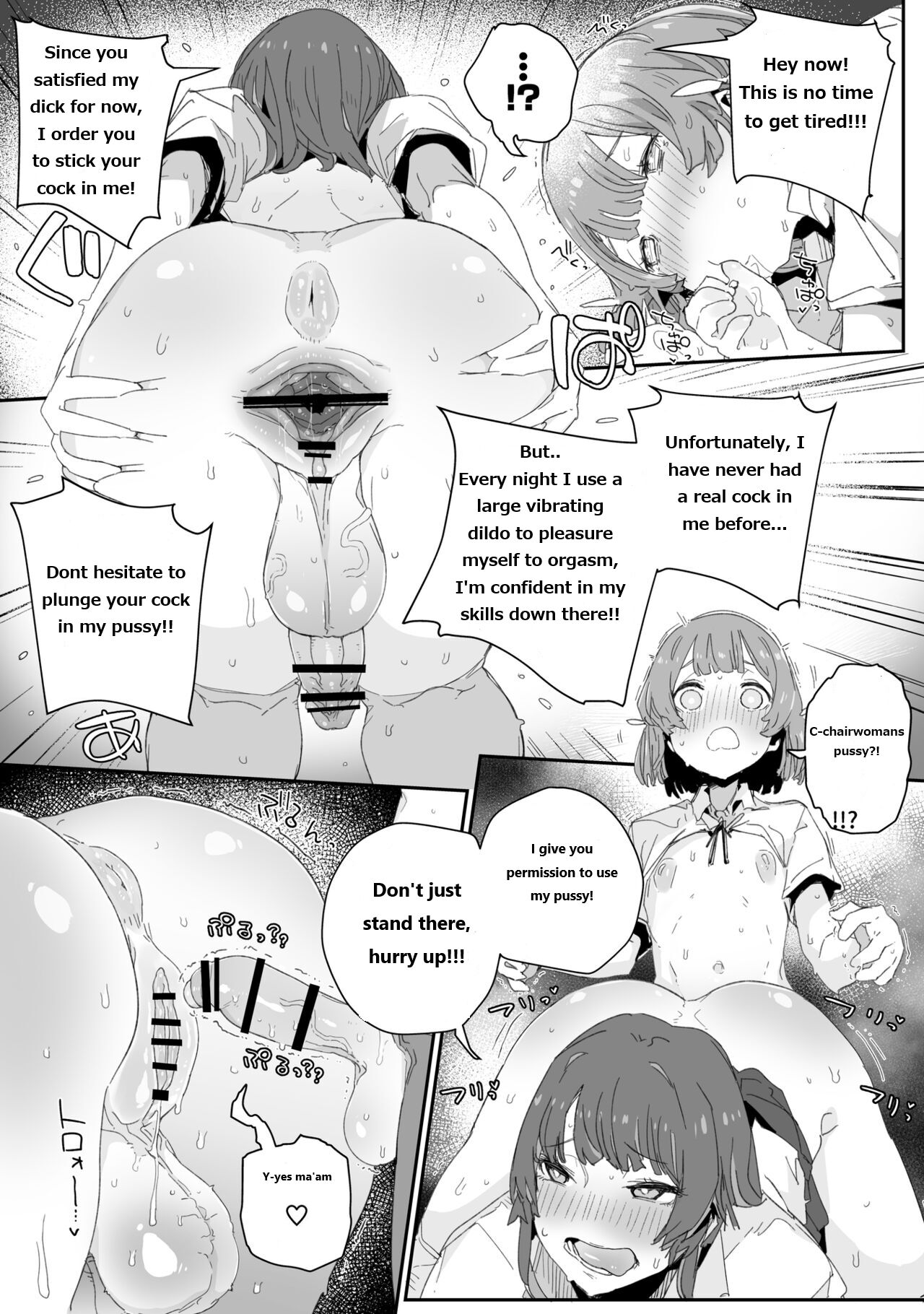[PLATONiCA (Nyorubee)] Watashi no Fuuki o Midasun ja Nai!!! ~ Seiyoku Tsuyo Tsuyo Futanari Fuuki Iinchou ga Otokonoko de Midarechatta Sono Wake~[English] image number 16