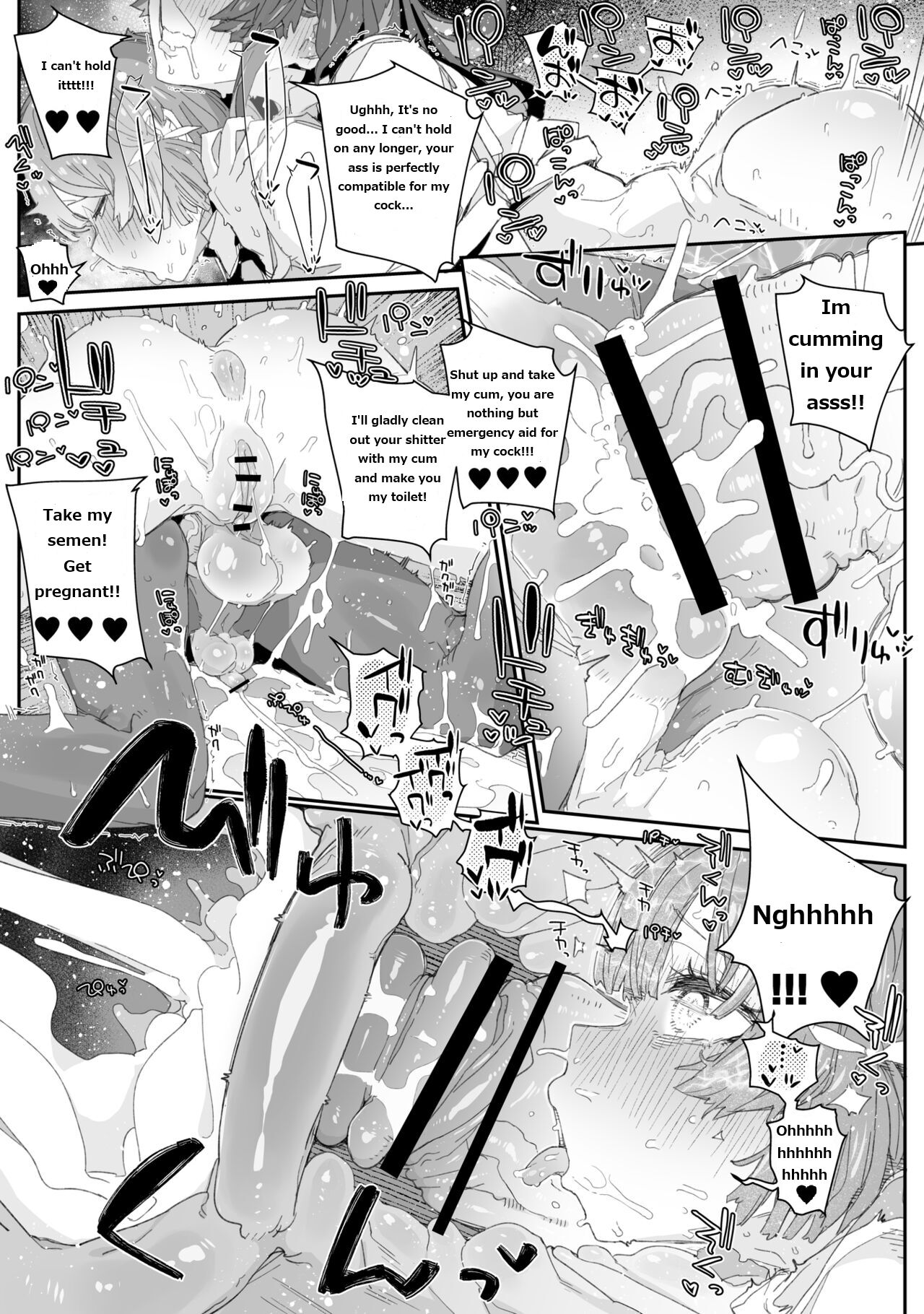 [PLATONiCA (Nyorubee)] Watashi no Fuuki o Midasun ja Nai!!! ~ Seiyoku Tsuyo Tsuyo Futanari Fuuki Iinchou ga Otokonoko de Midarechatta Sono Wake~[English] image number 22