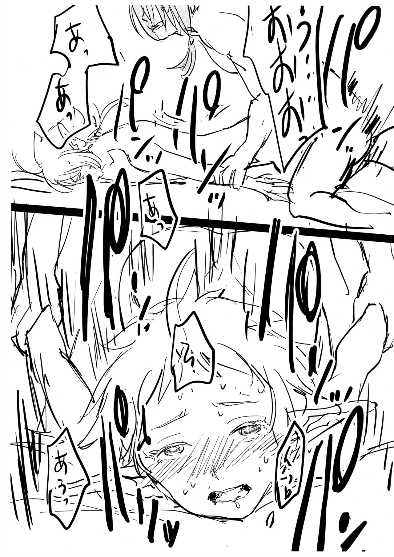 [Symptom (さわ)] 新婚性活でも本気出す (Mushoku Tensei ~Isekai Ittara Honki Dasu~) 图片编号 16