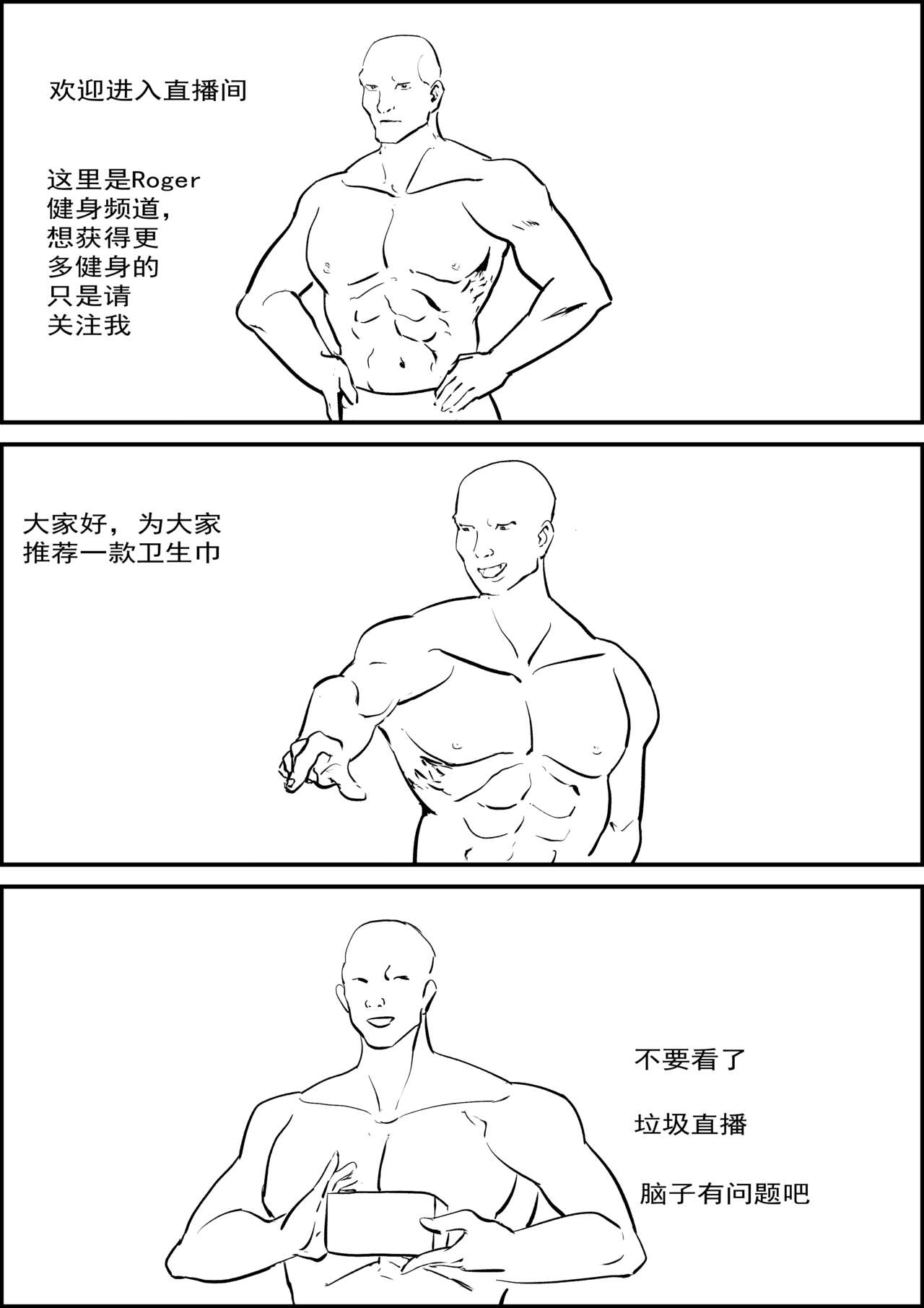 A  text for towel sanitary towel直播试用 图片编号 2