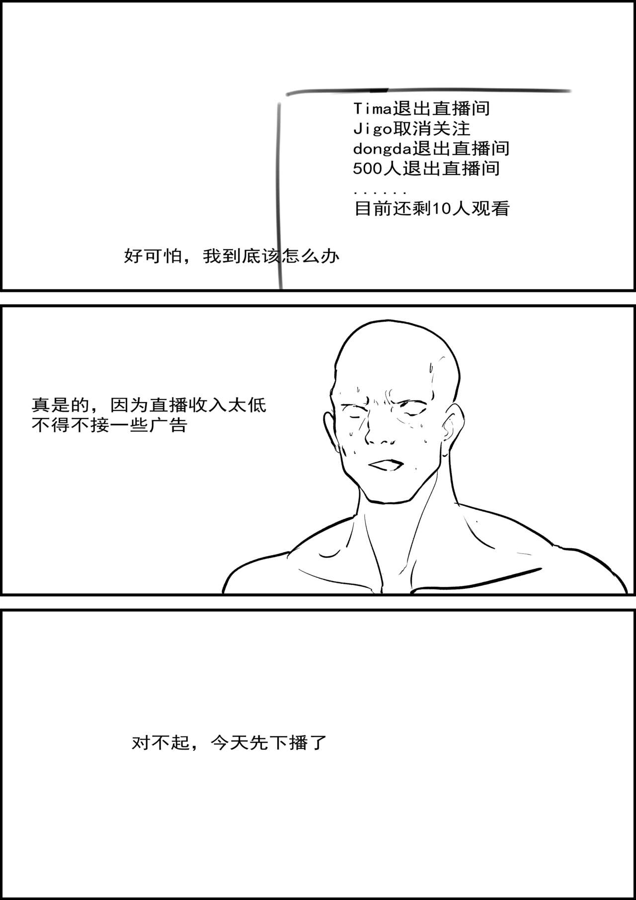 A  text for towel sanitary towel直播试用 图片编号 3