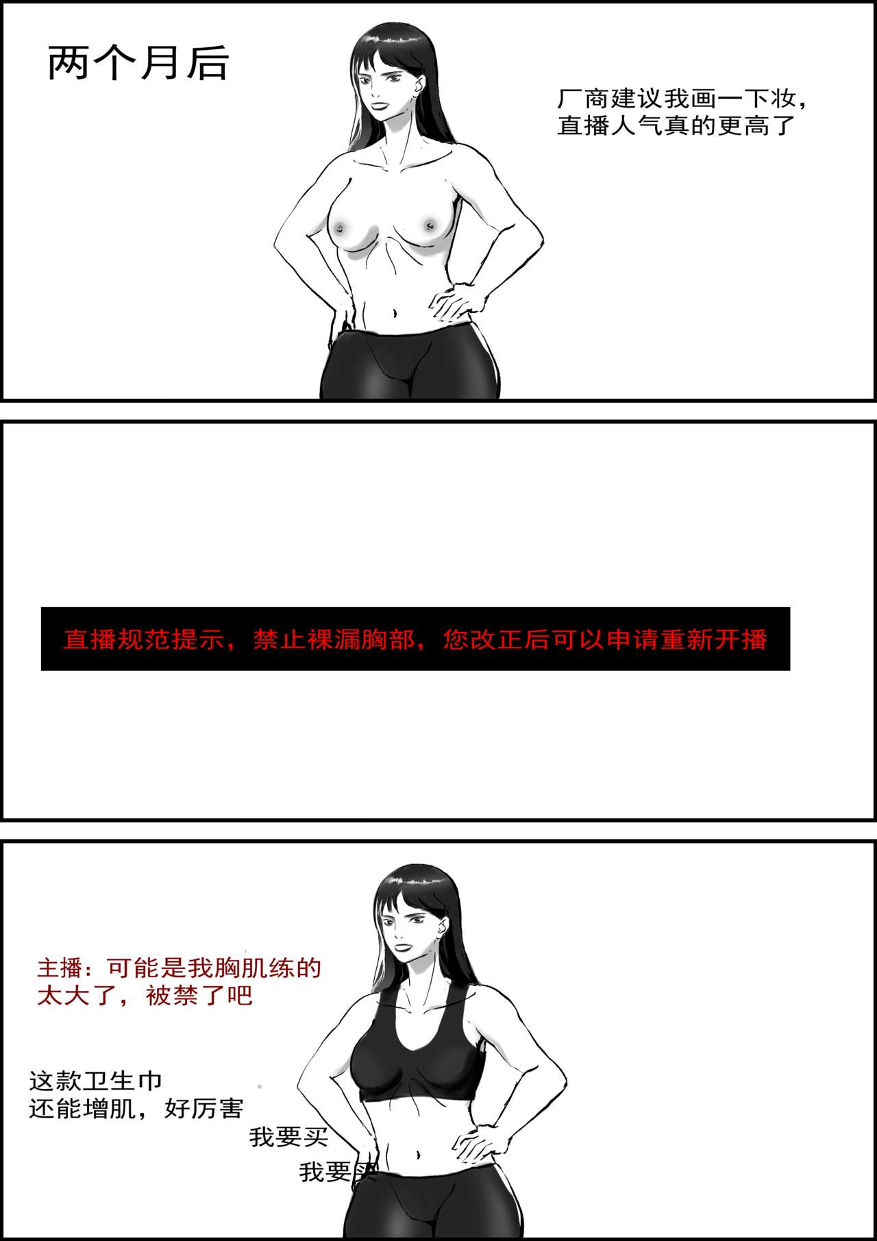 A  text for towel sanitary towel直播试用 图片编号 7