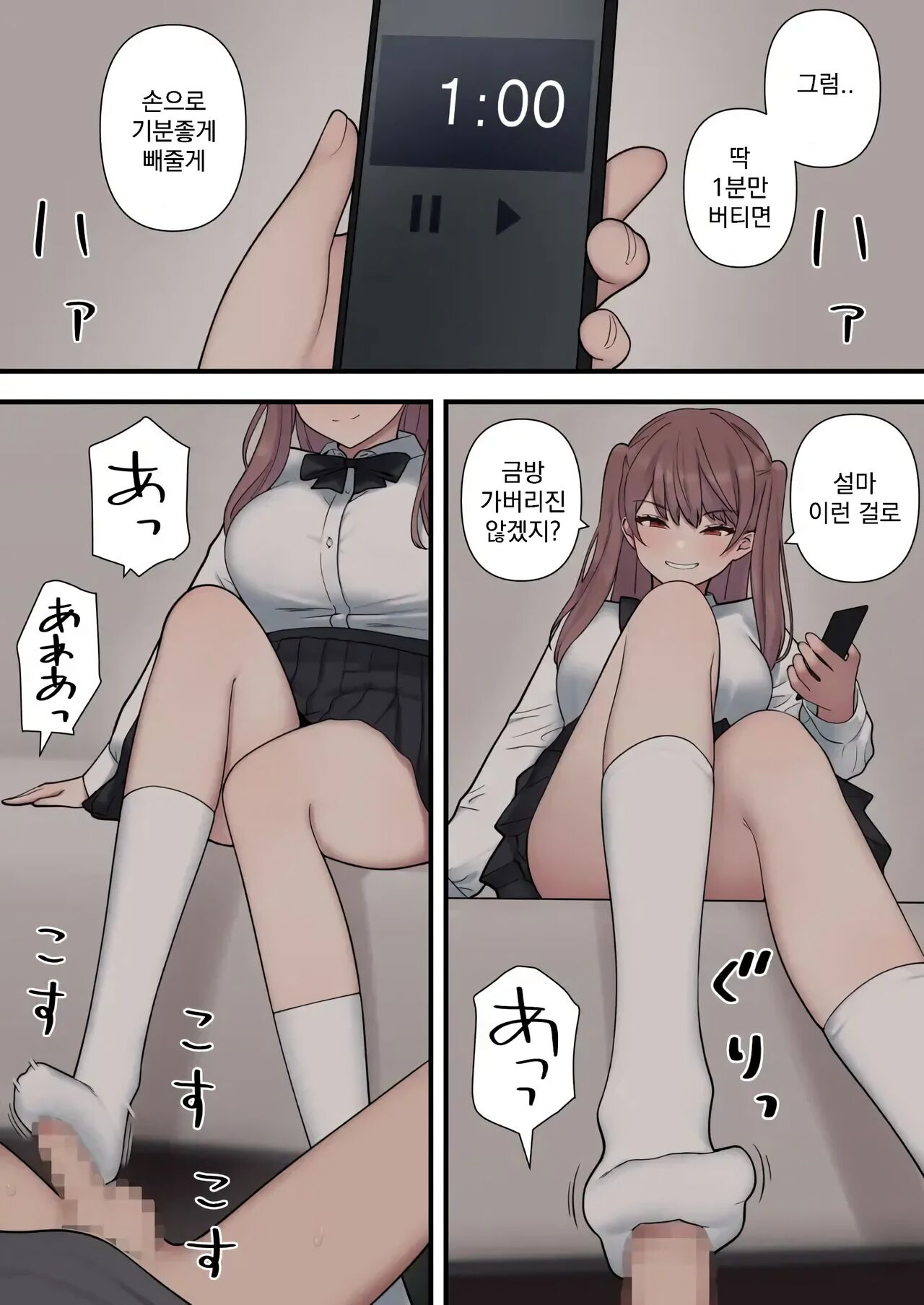 [kariya (刈屋)] 이지러브 图片编号 5