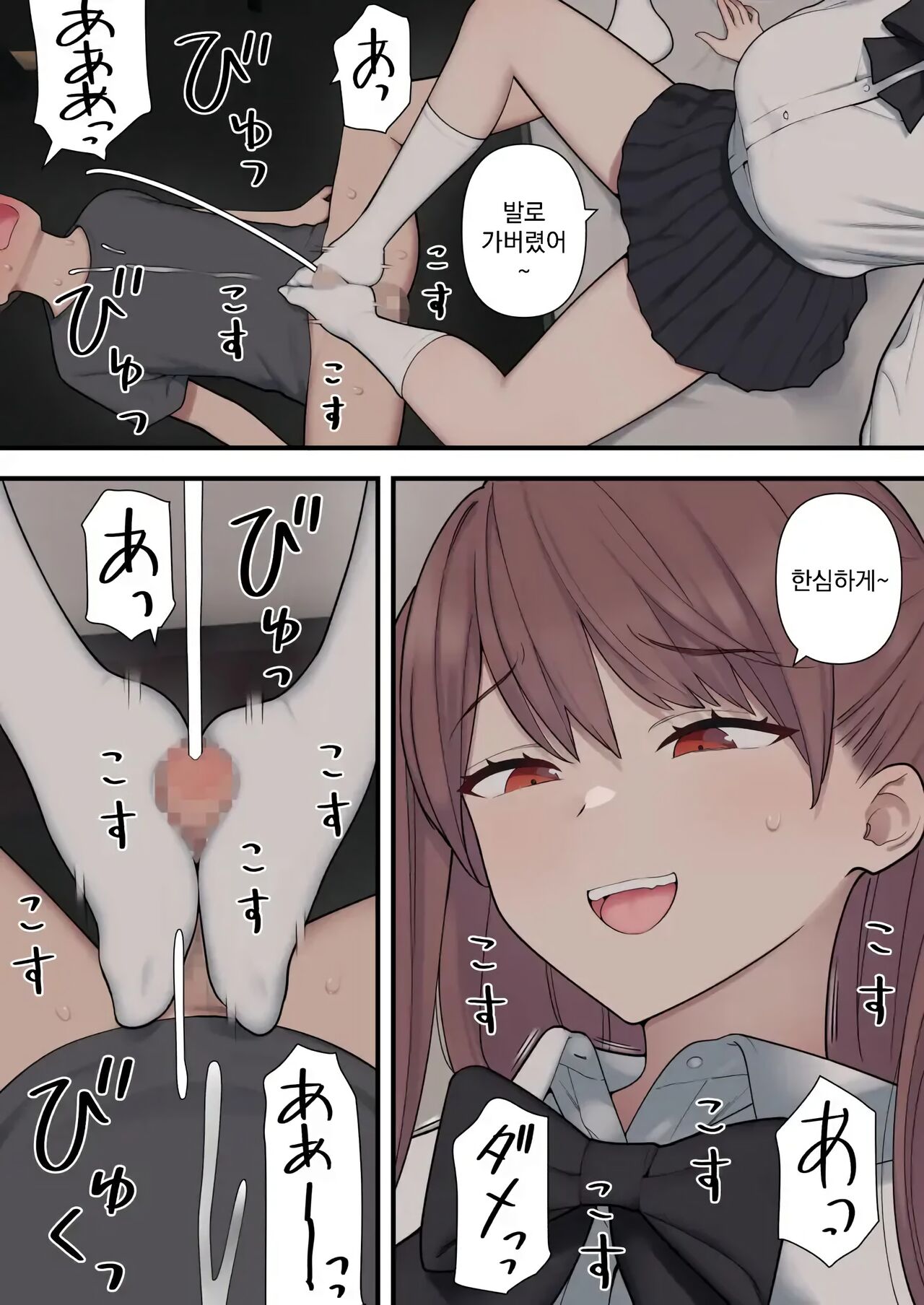 [kariya (刈屋)] 이지러브 图片编号 9