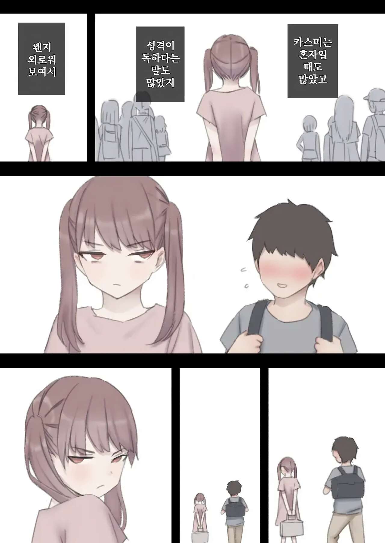 [kariya (刈屋)] 이지러브 图片编号 33