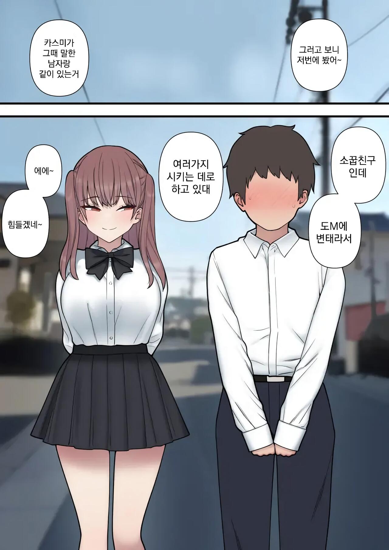 [kariya (刈屋)] 이지러브 图片编号 40