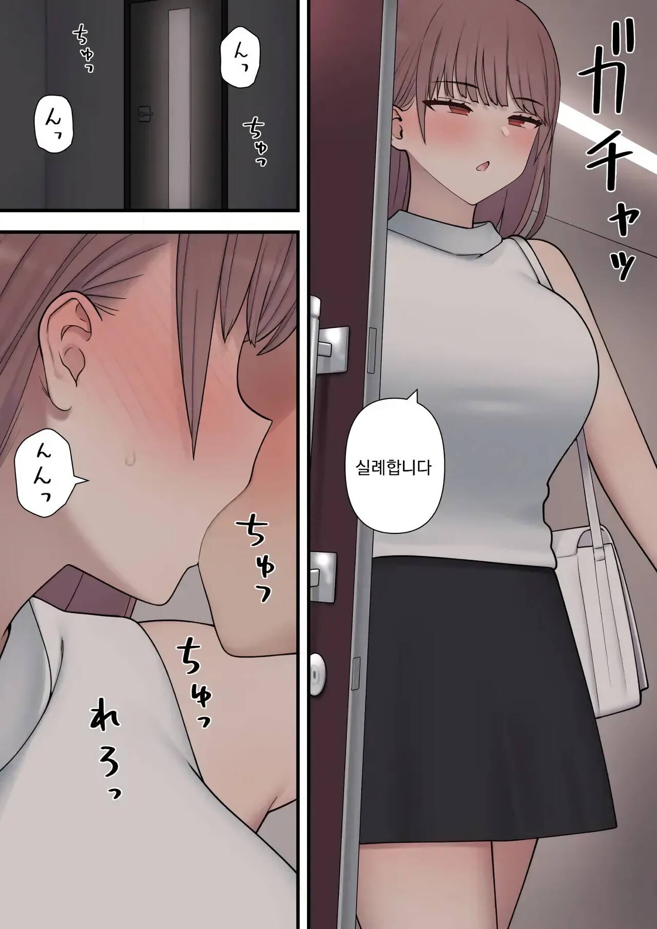 [kariya (刈屋)] 이지러브 图片编号 52