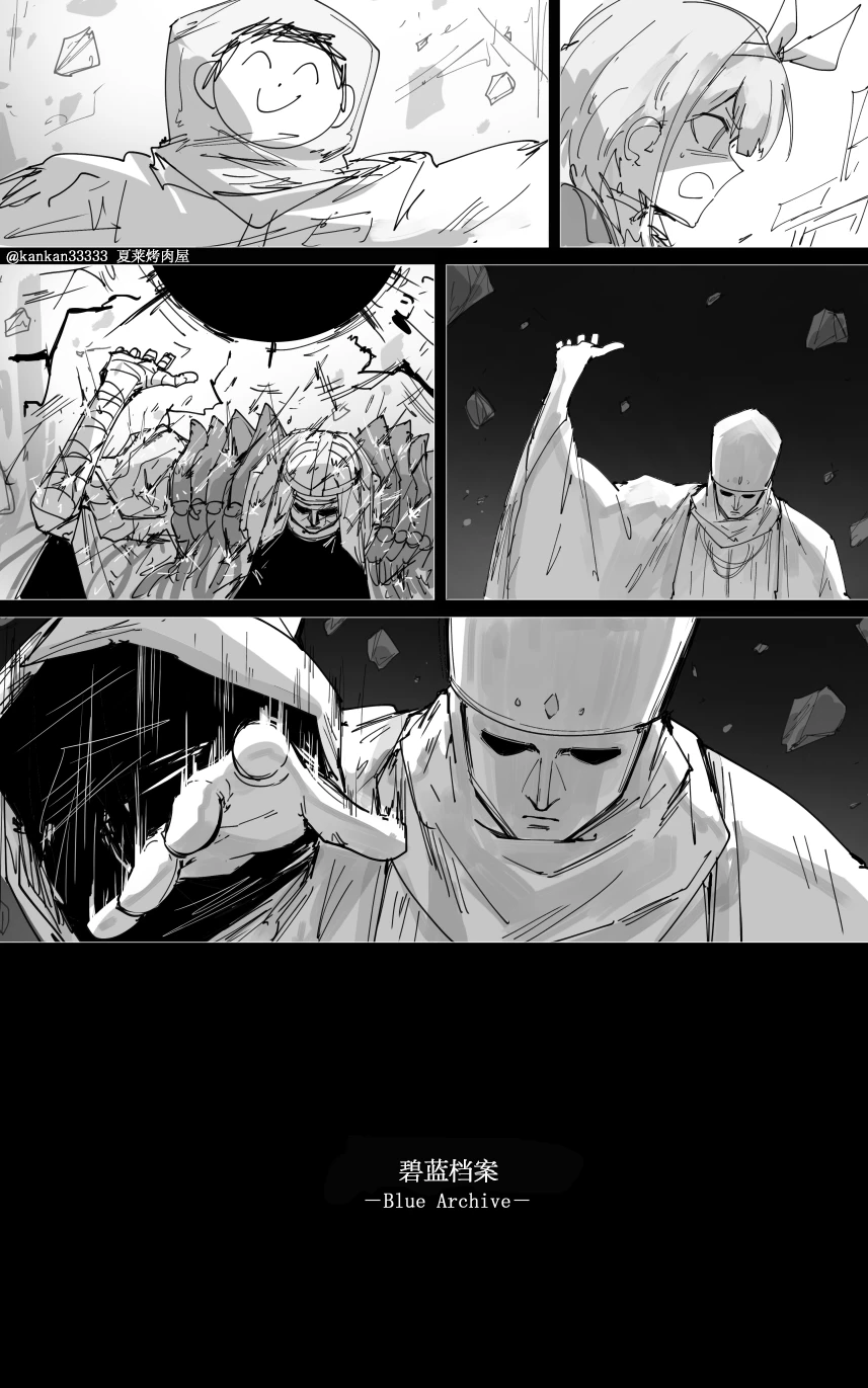 [ポテトルス]最终章(Blue Archive)[chinese] 图片编号 56